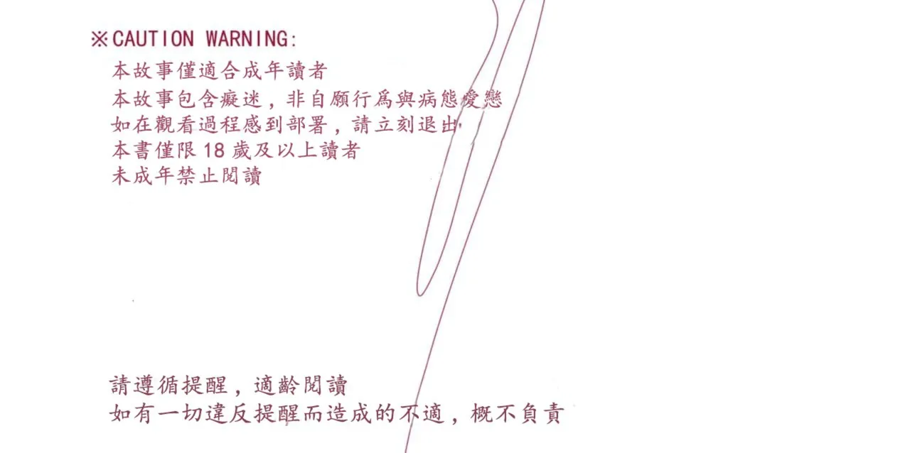 [Ein]Untitled（Bungou Stray Dogs） image number 3