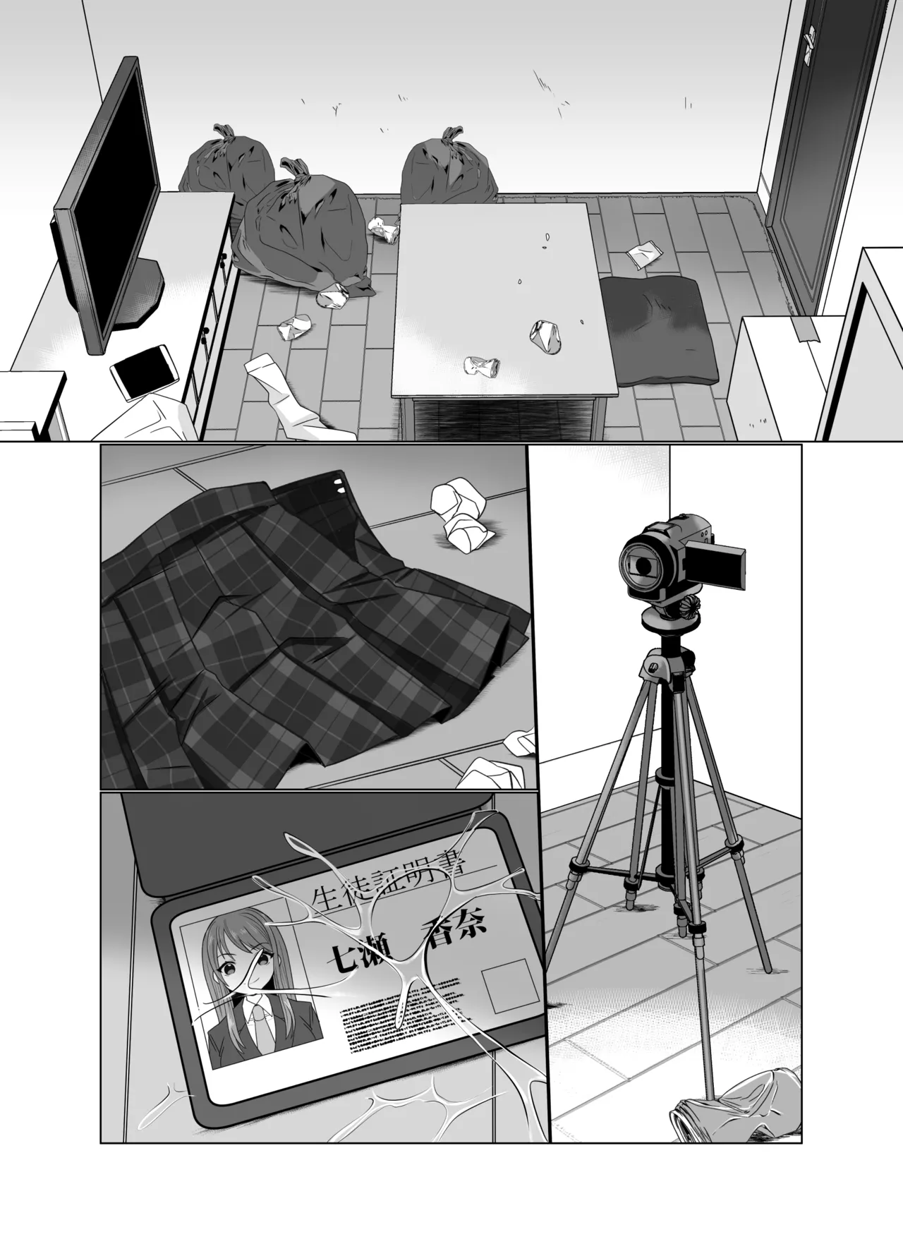 [Hyoui Lover (Takahashi Shijimi)] Hyouisha no Nichijou [Chinese] [Cauli个人汉化] image number 2