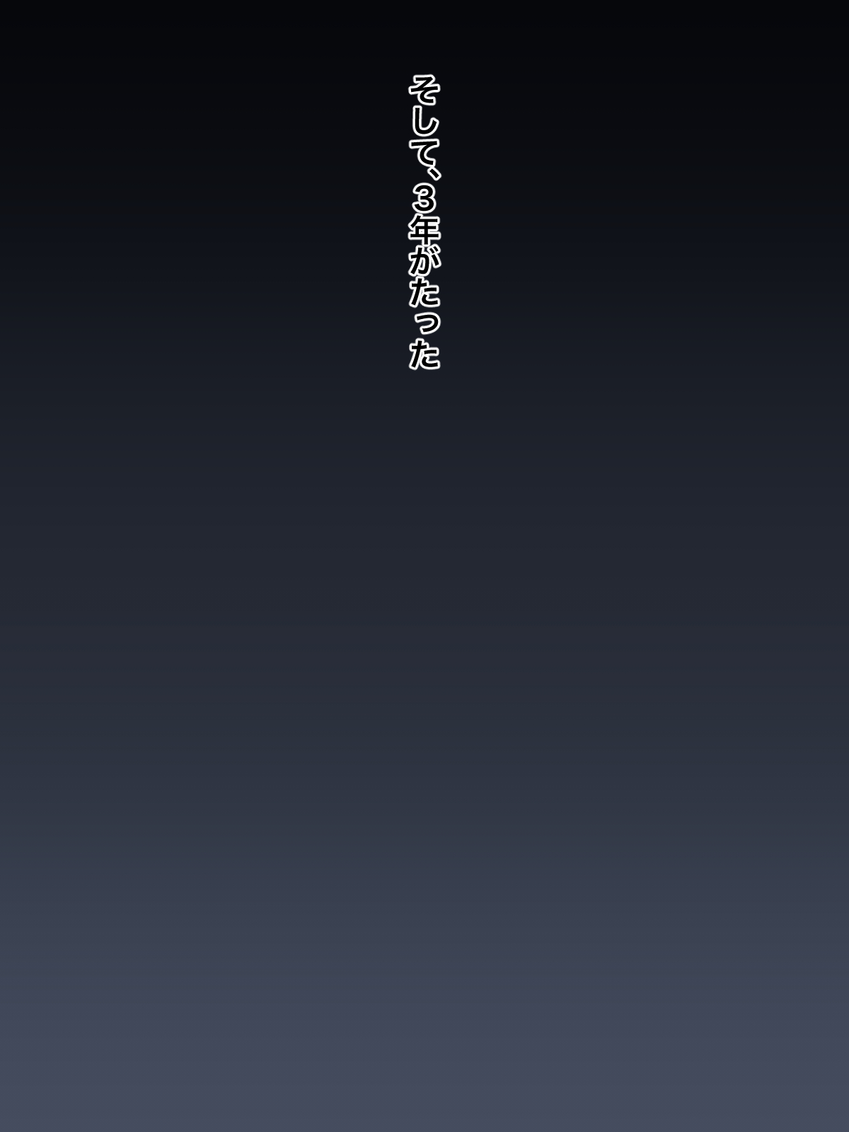 [Kurono Taitsu] Daisuki na Mama ni Yuuwaku Sarete Mama Sen-You no Niku Waifu ni Sarechatta Boku imagen número 18