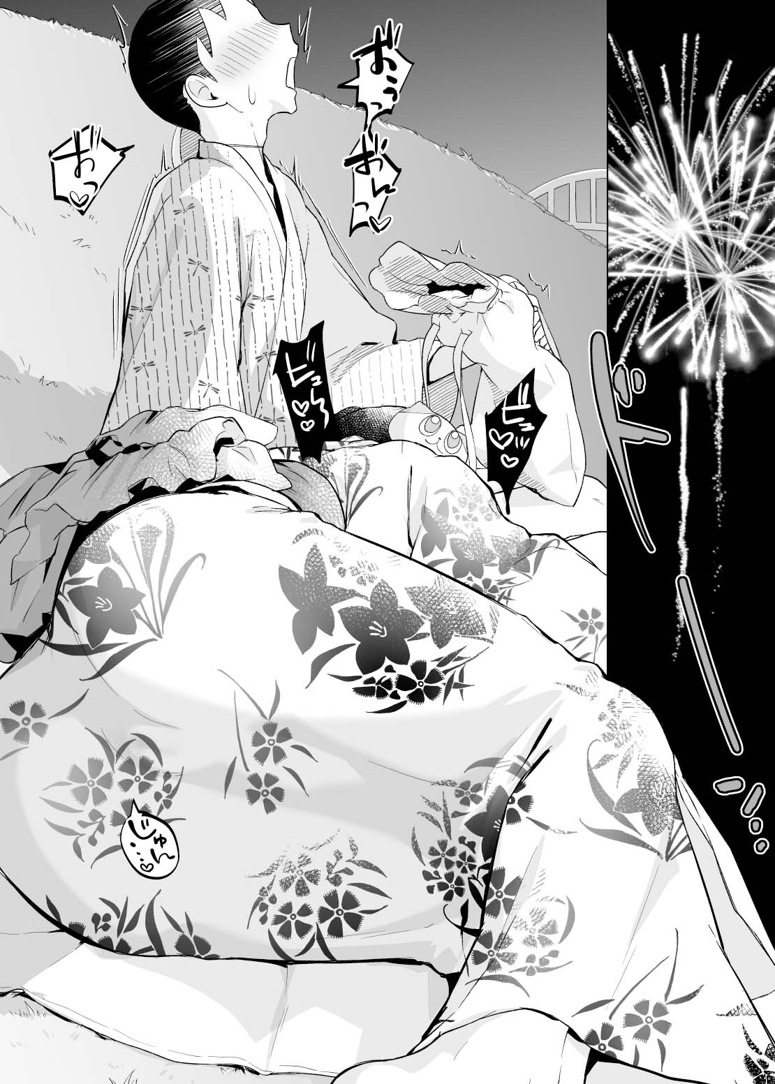 [envy (Karashina En)] Kaa-san, Tsukiatte ~Yukata no Ran~ | 엄마, 사귀어 줘 ~유카타의 난~[Korean][팀 숙녀] image number 25