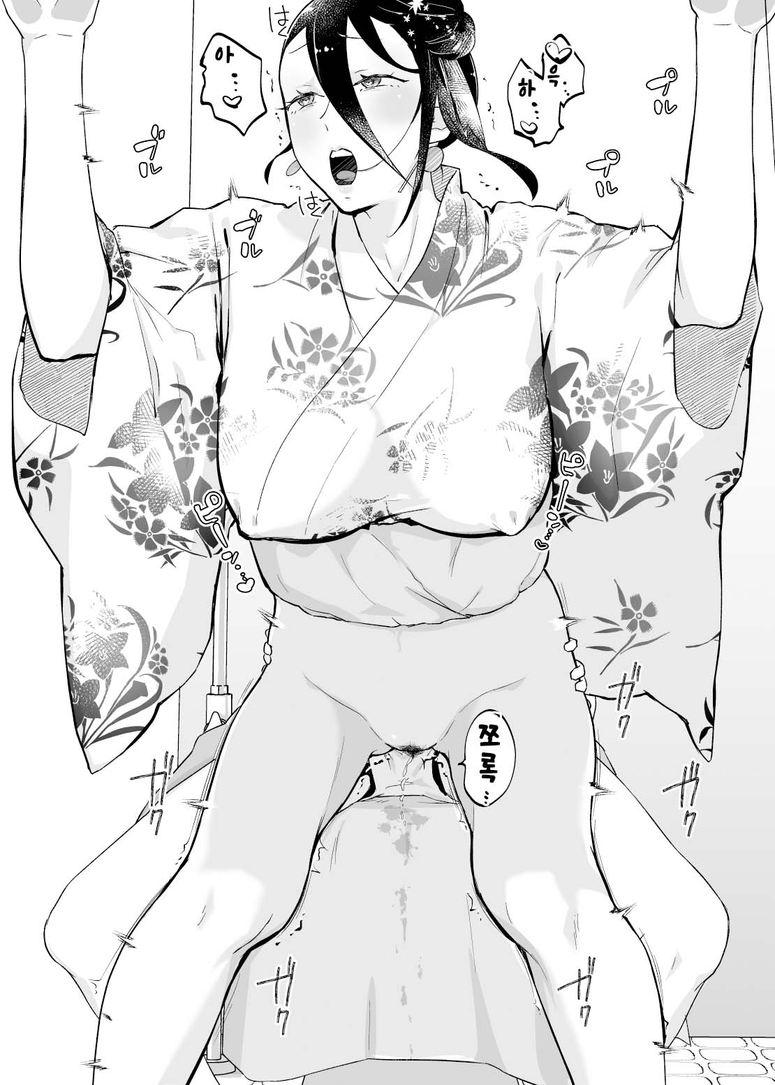 [envy (Karashina En)] Kaa-san, Tsukiatte ~Yukata no Ran~ | 엄마, 사귀어 줘 ~유카타의 난~[Korean][팀 숙녀] image number 38