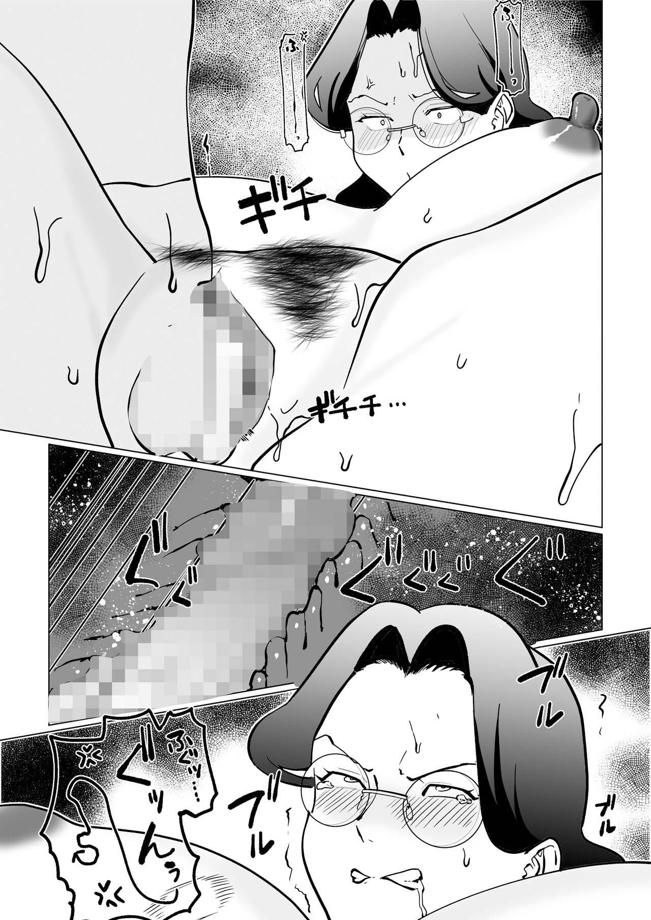 [Maria Planet (Katano Chika)] Shuumatsu Boshi Kiroku Case 1 Jimi me Ottoroi Haha to Rikei Musuko | 종말의 모자기록 - 케이스1 - 소박하고 온화한 엄마와 이공계 아들[Korean][팀 숙녀] image number 44