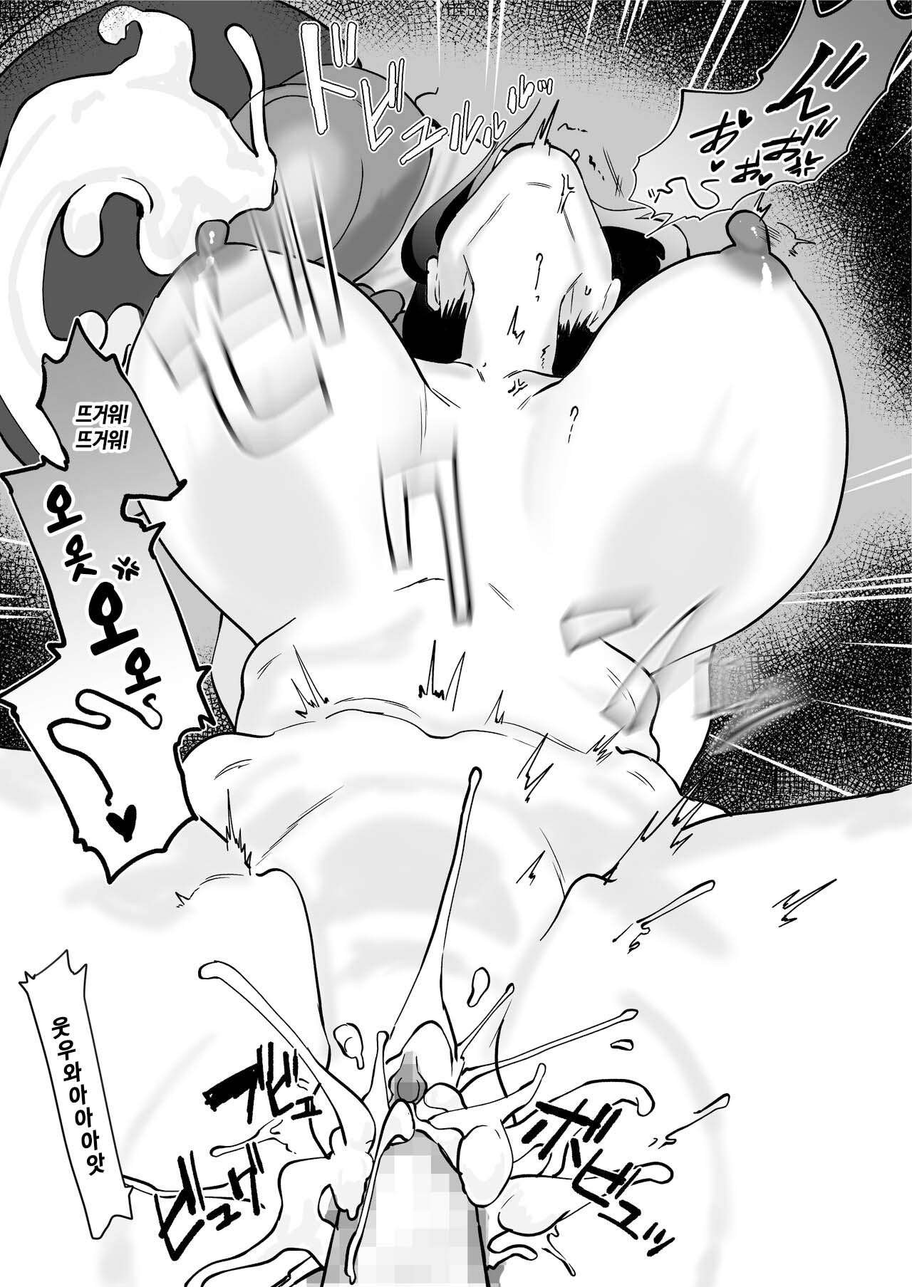 [Maria Planet (Katano Chika)] Shuumatsu Boshi Kiroku Case 1 Jimi me Ottoroi Haha to Rikei Musuko | 종말의 모자기록 - 케이스1 - 소박하고 온화한 엄마와 이공계 아들[Korean][팀 숙녀] image number 48