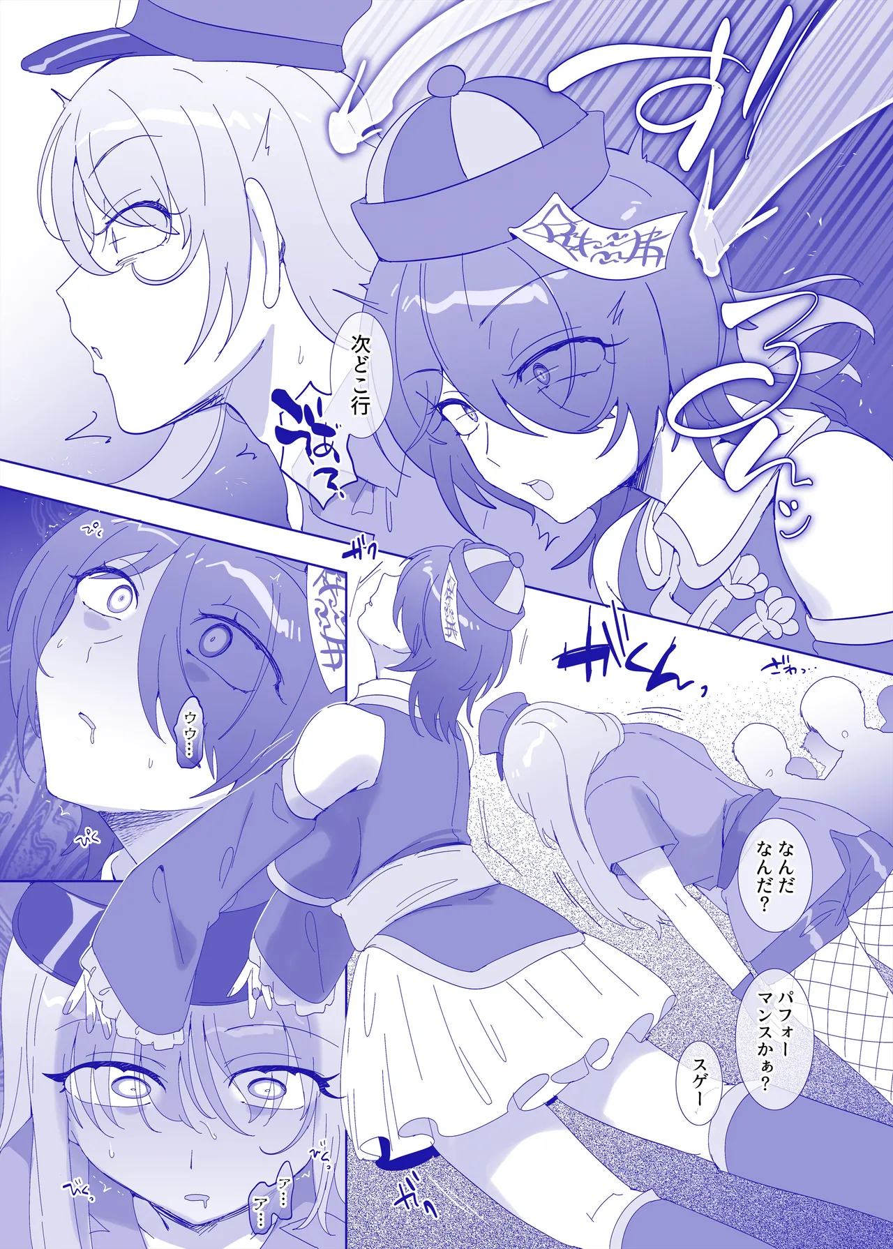 [Hiiragi Popura] Hyoui, o sukidesu ka? [Shien saitobakkunanbaa-shu] image number 7