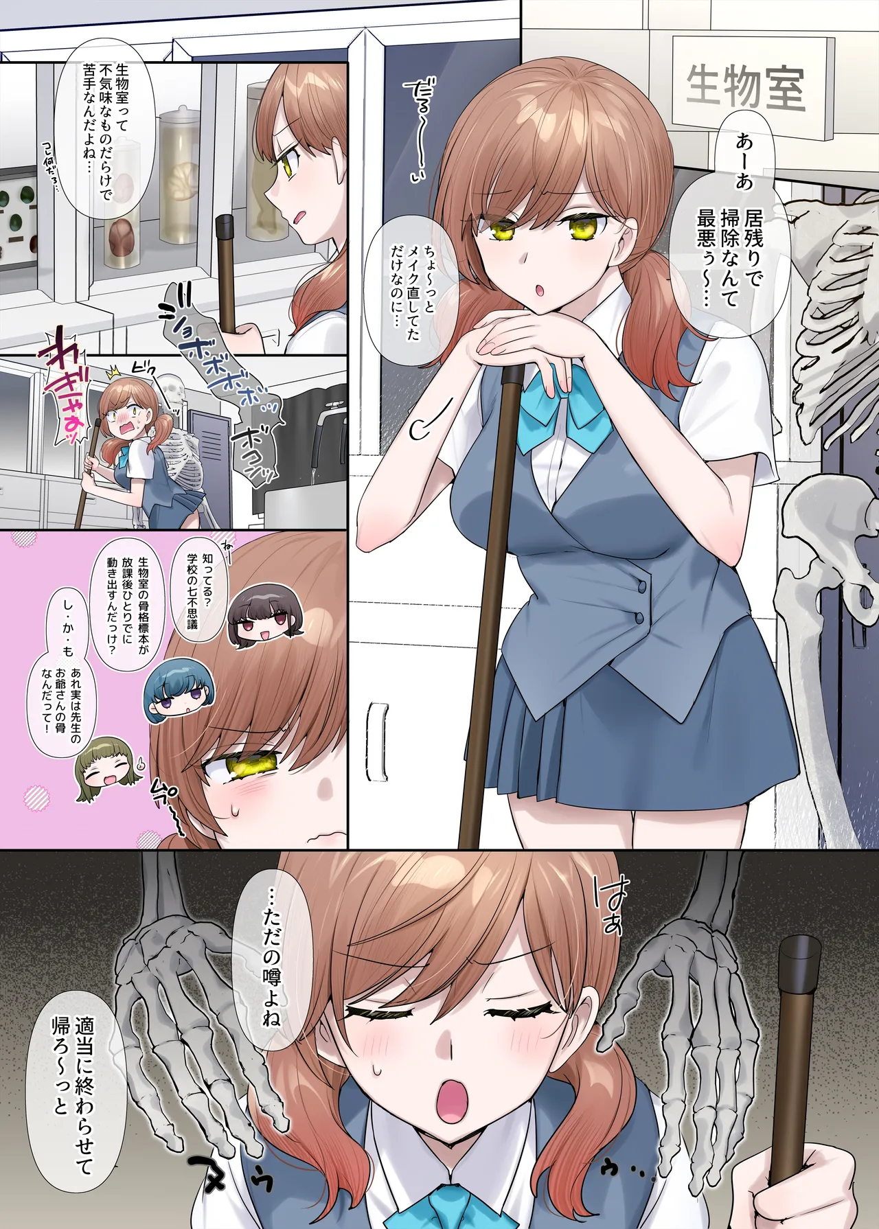 [Hiiragi Popura] Hyoui, o sukidesu ka? [Shien saitobakkunanbaa-shu] image number 35