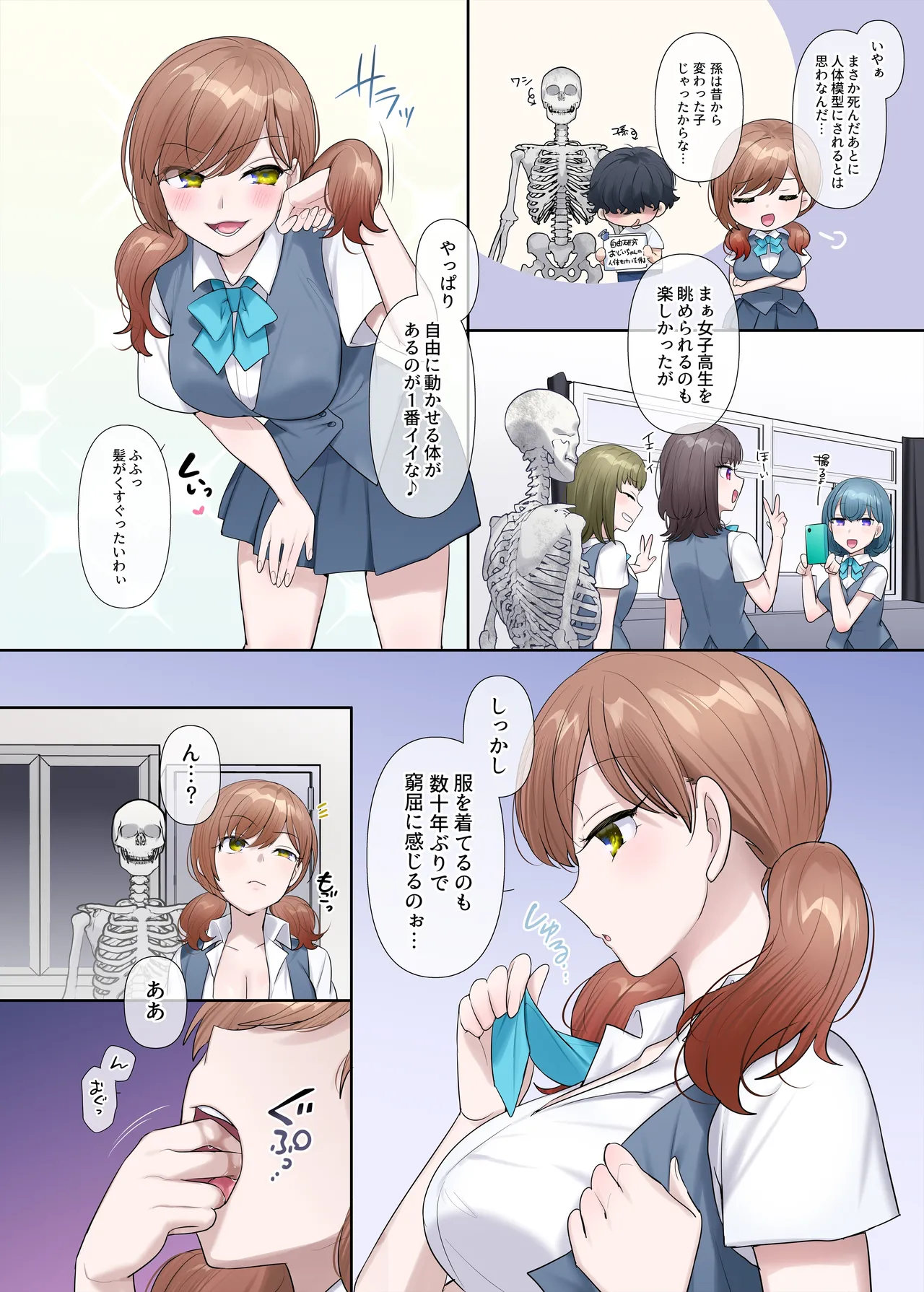 [Hiiragi Popura] Hyoui, o sukidesu ka? [Shien saitobakkunanbaa-shu] image number 38