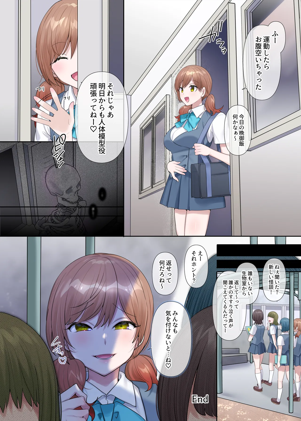 [Hiiragi Popura] Hyoui, o sukidesu ka? [Shien saitobakkunanbaa-shu] image number 48