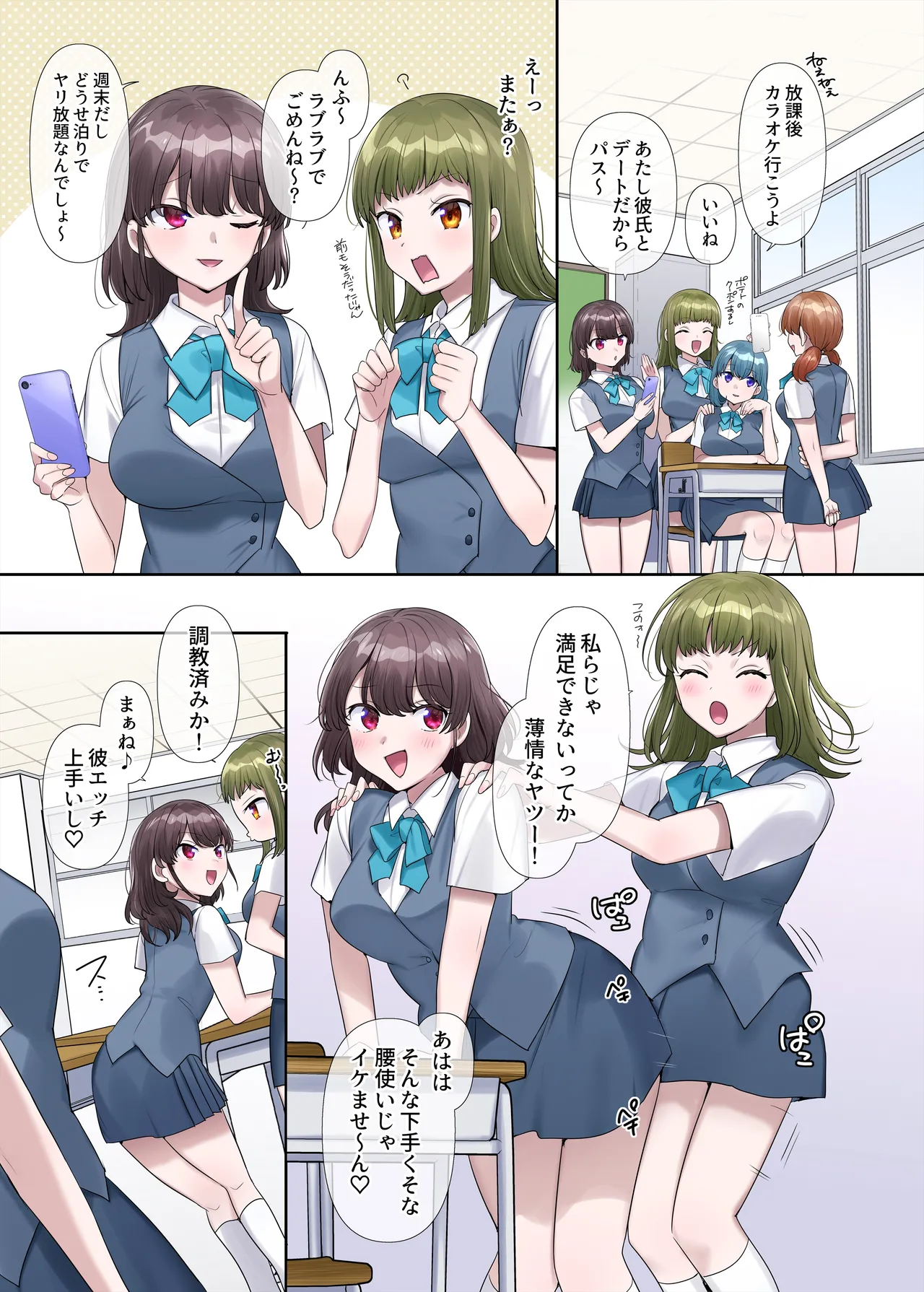 [Hiiragi Popura] Hyoui, o sukidesu ka? [Shien saitobakkunanbaa-shu] image number 49