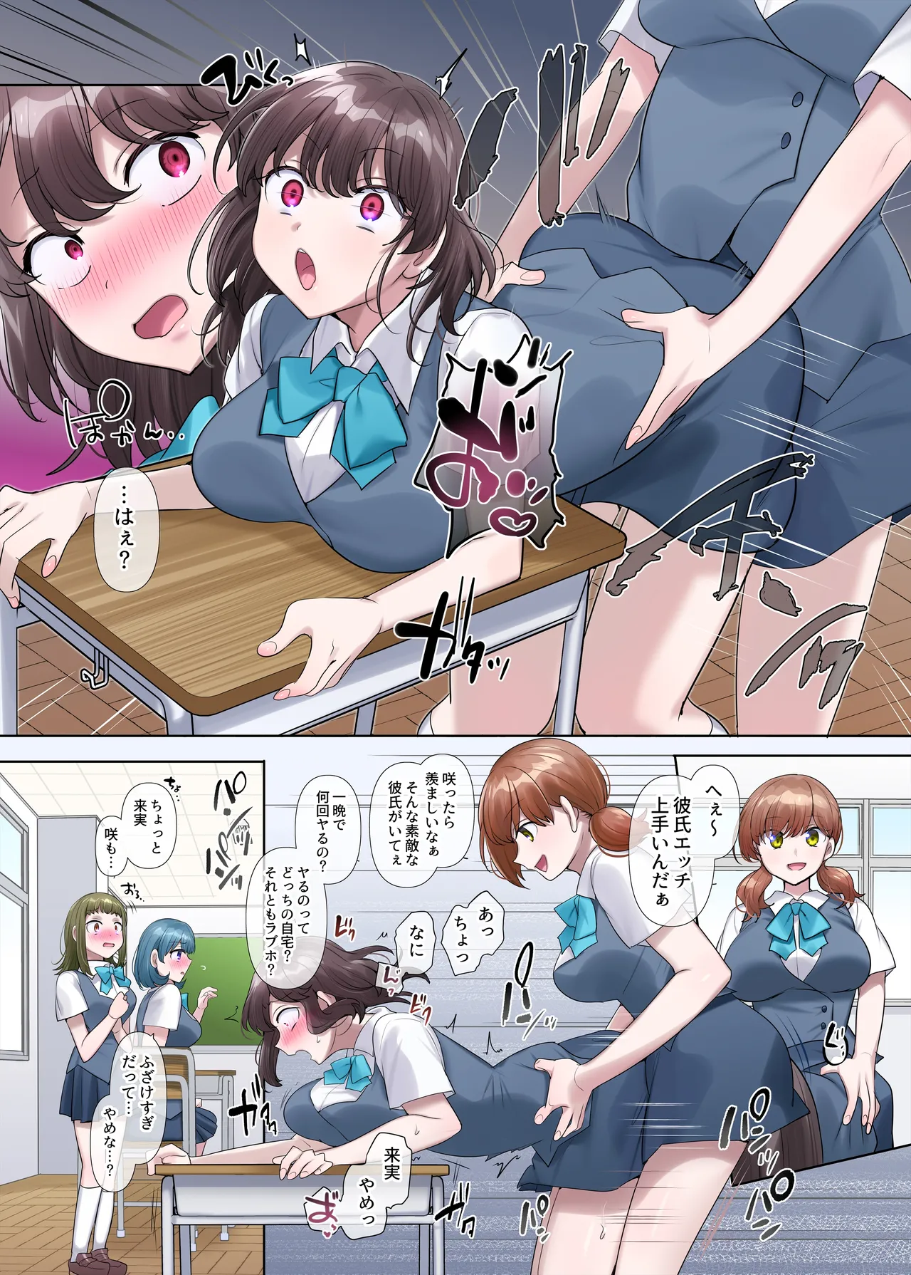 [Hiiragi Popura] Hyoui, o sukidesu ka? [Shien saitobakkunanbaa-shu] image number 50