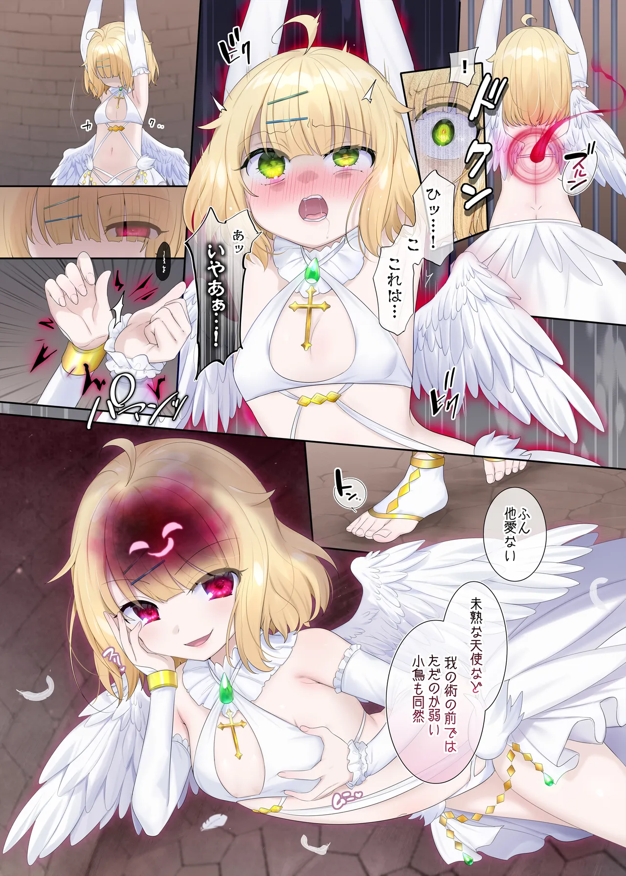 [Hiiragi Popura] Hyoui, o sukidesu ka? [Shien saitobakkunanbaa-shu] image number 60