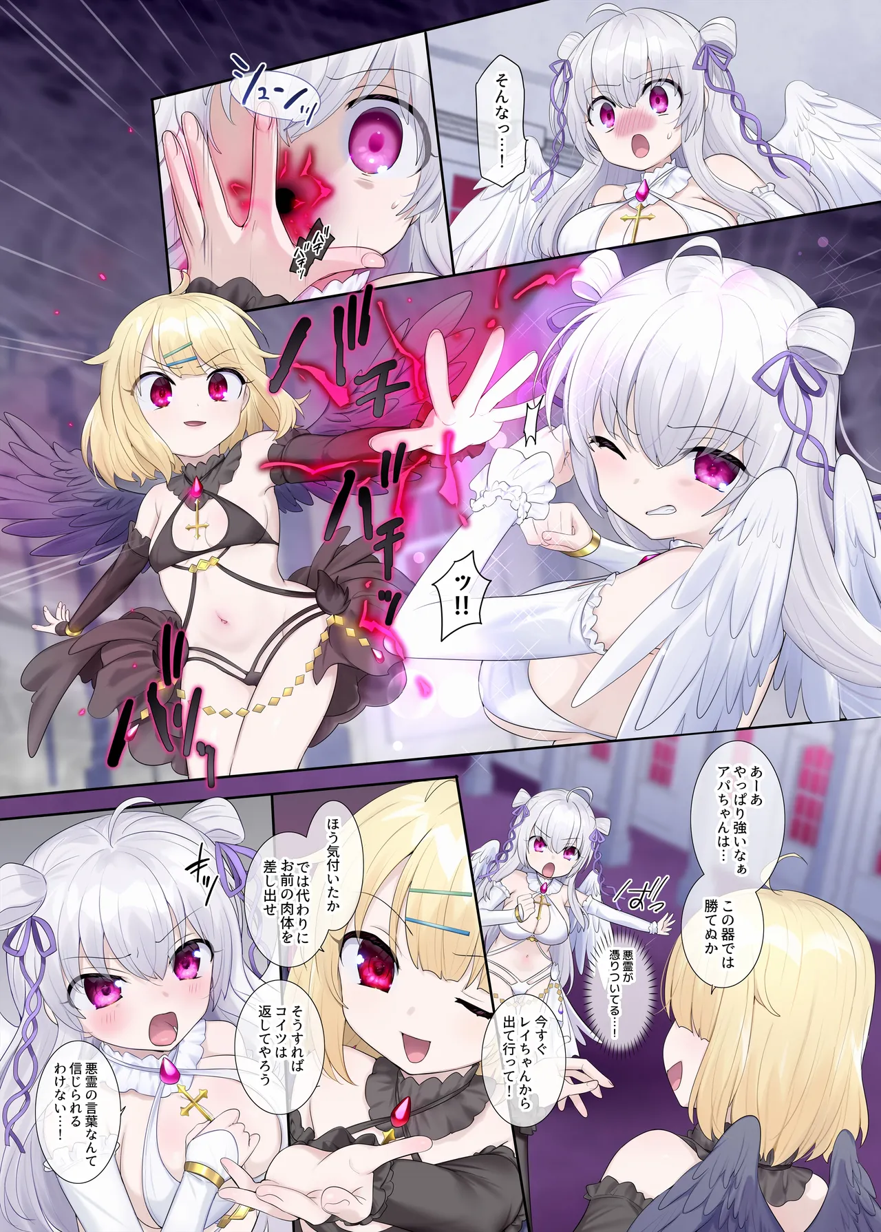 [Hiiragi Popura] Hyoui, o sukidesu ka? [Shien saitobakkunanbaa-shu] image number 65