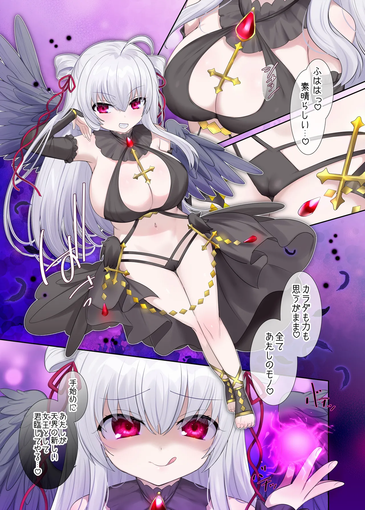 [Hiiragi Popura] Hyoui, o sukidesu ka? [Shien saitobakkunanbaa-shu] image number 71