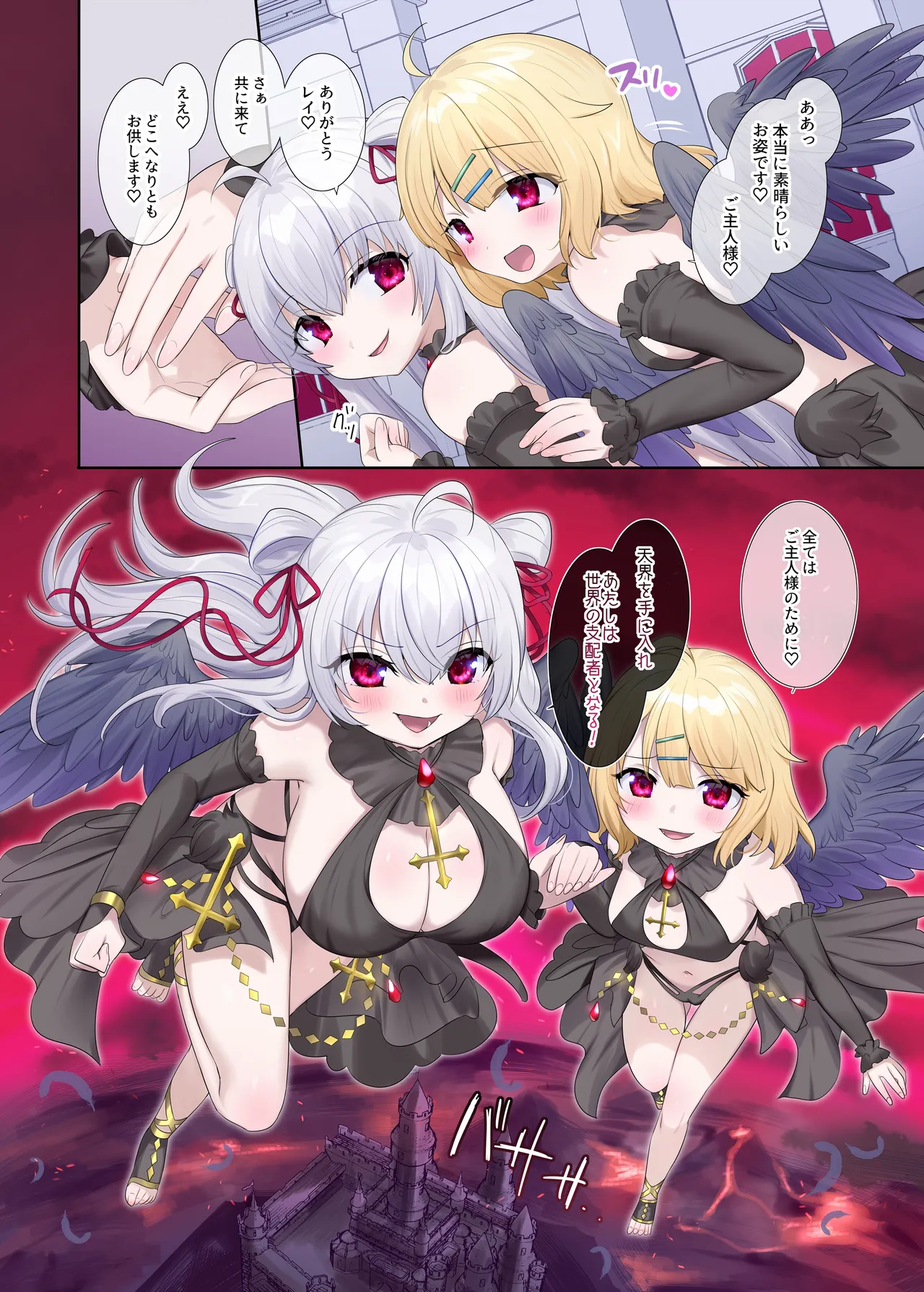 [Hiiragi Popura] Hyoui, o sukidesu ka? [Shien saitobakkunanbaa-shu] image number 72