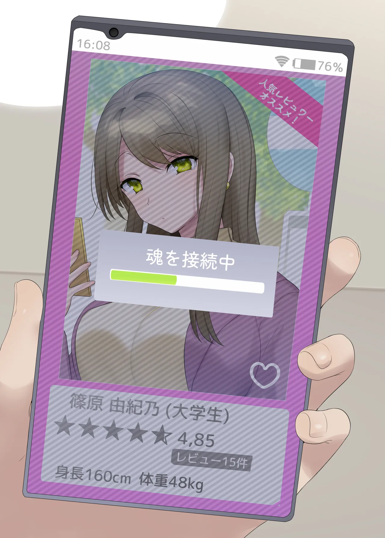 [Hiiragi Popura] Hyoui, o sukidesu ka? [Shien saitobakkunanbaa-shu] image number 105