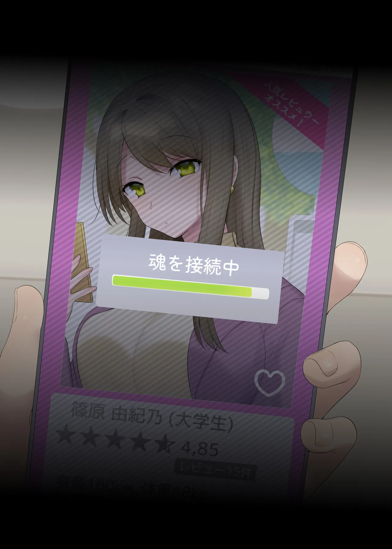 [Hiiragi Popura] Hyoui, o sukidesu ka? [Shien saitobakkunanbaa-shu] image number 106