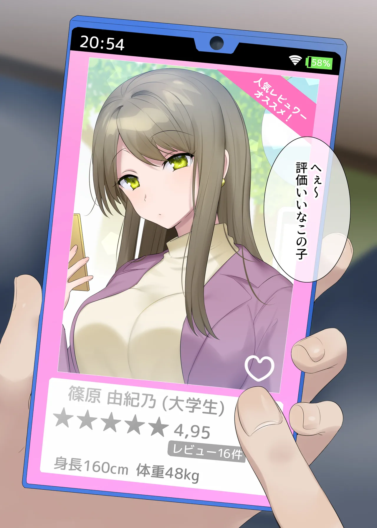 [Hiiragi Popura] Hyoui, o sukidesu ka? [Shien saitobakkunanbaa-shu] image number 140