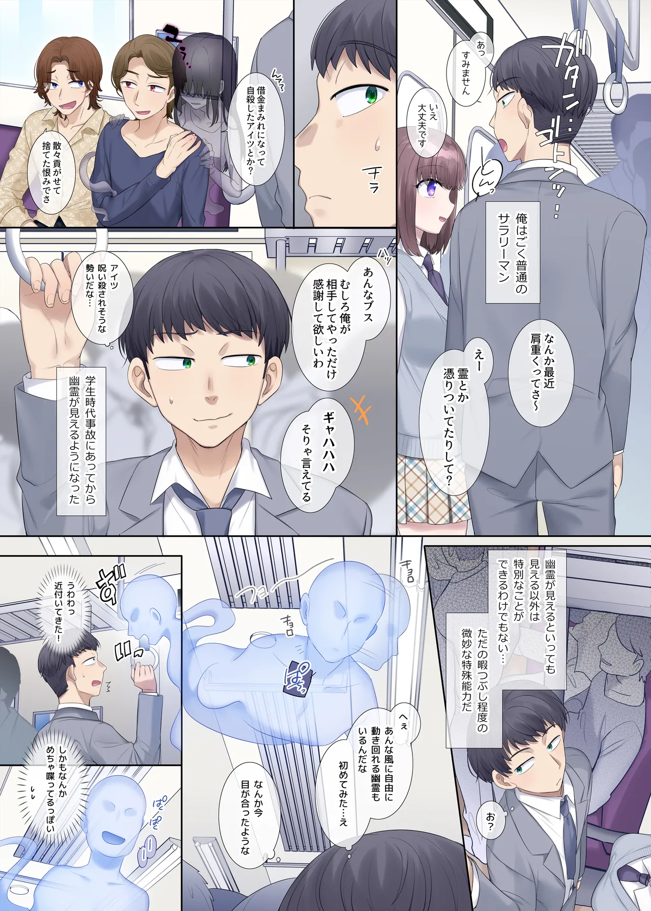 [Hiiragi Popura] Hyoui, o sukidesu ka? [Shien saitobakkunanbaa-shu] image number 142