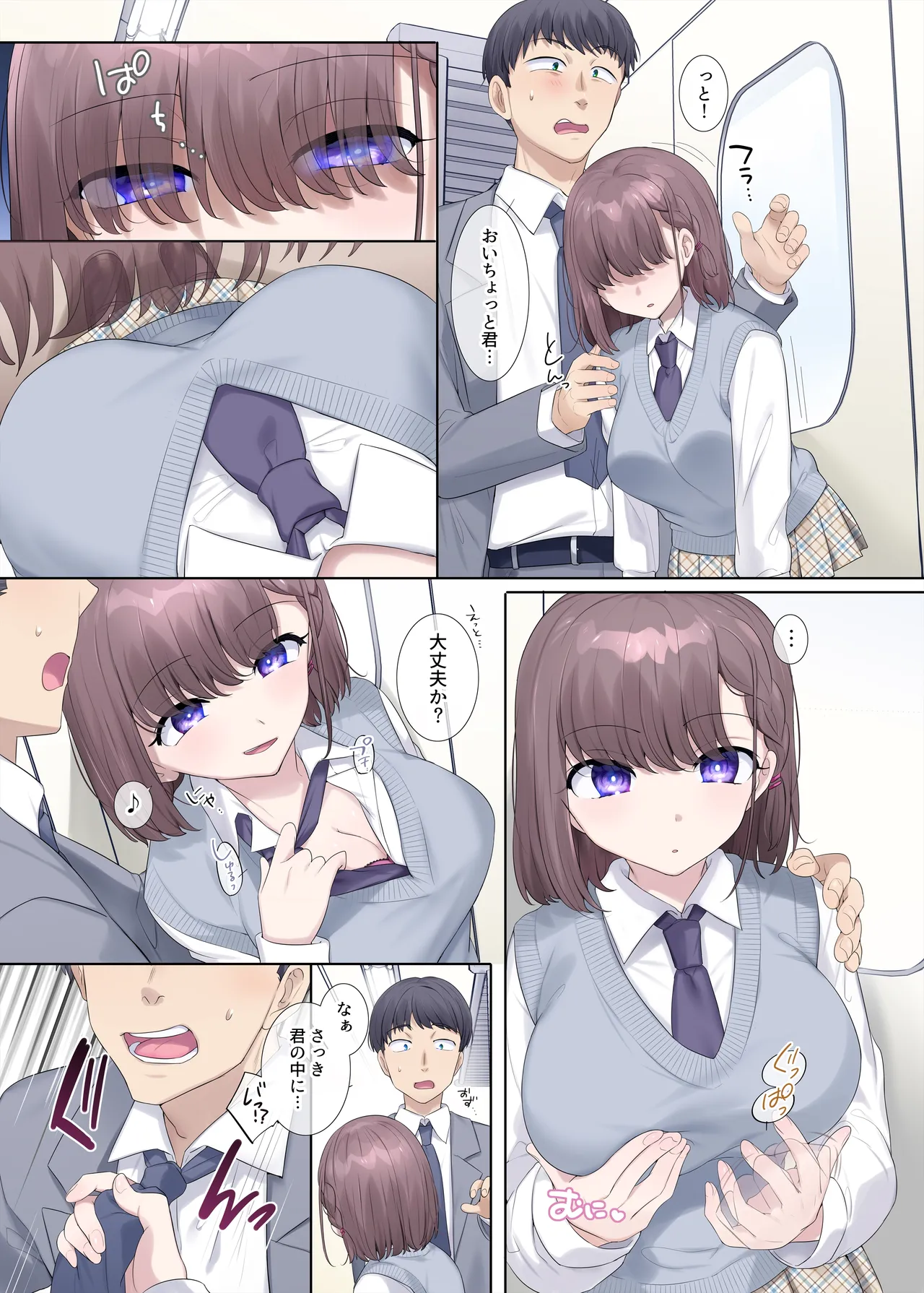 [Hiiragi Popura] Hyoui, o sukidesu ka? [Shien saitobakkunanbaa-shu] image number 144