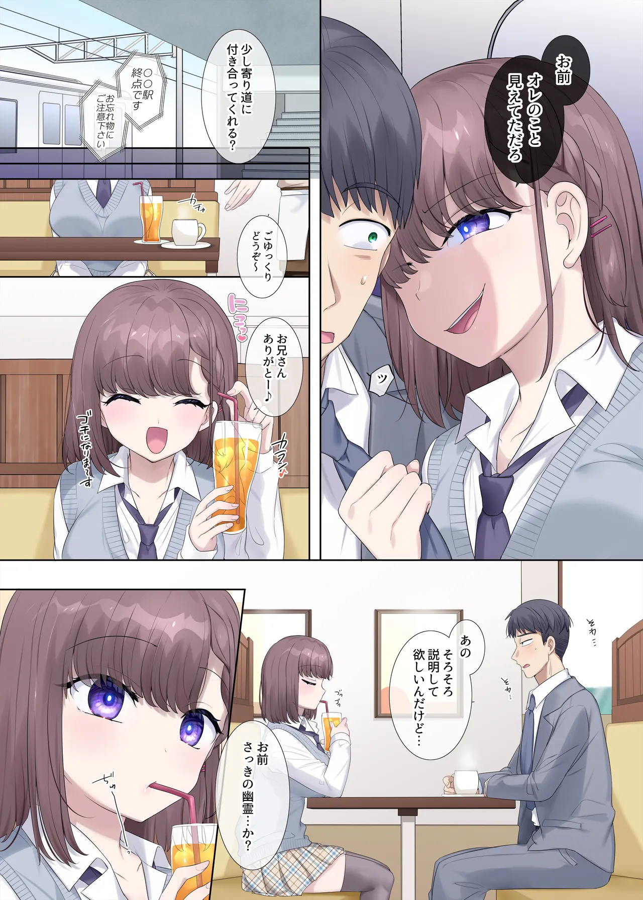 [Hiiragi Popura] Hyoui, o sukidesu ka? [Shien saitobakkunanbaa-shu] image number 145