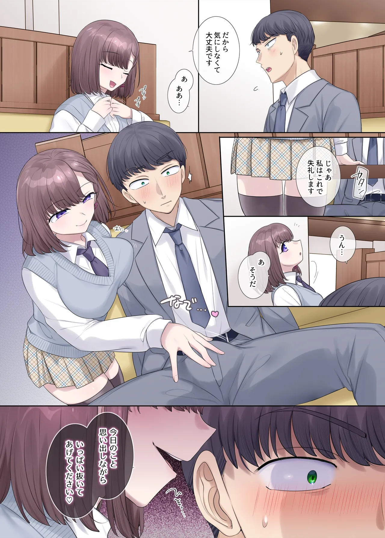 [Hiiragi Popura] Hyoui, o sukidesu ka? [Shien saitobakkunanbaa-shu] image number 155