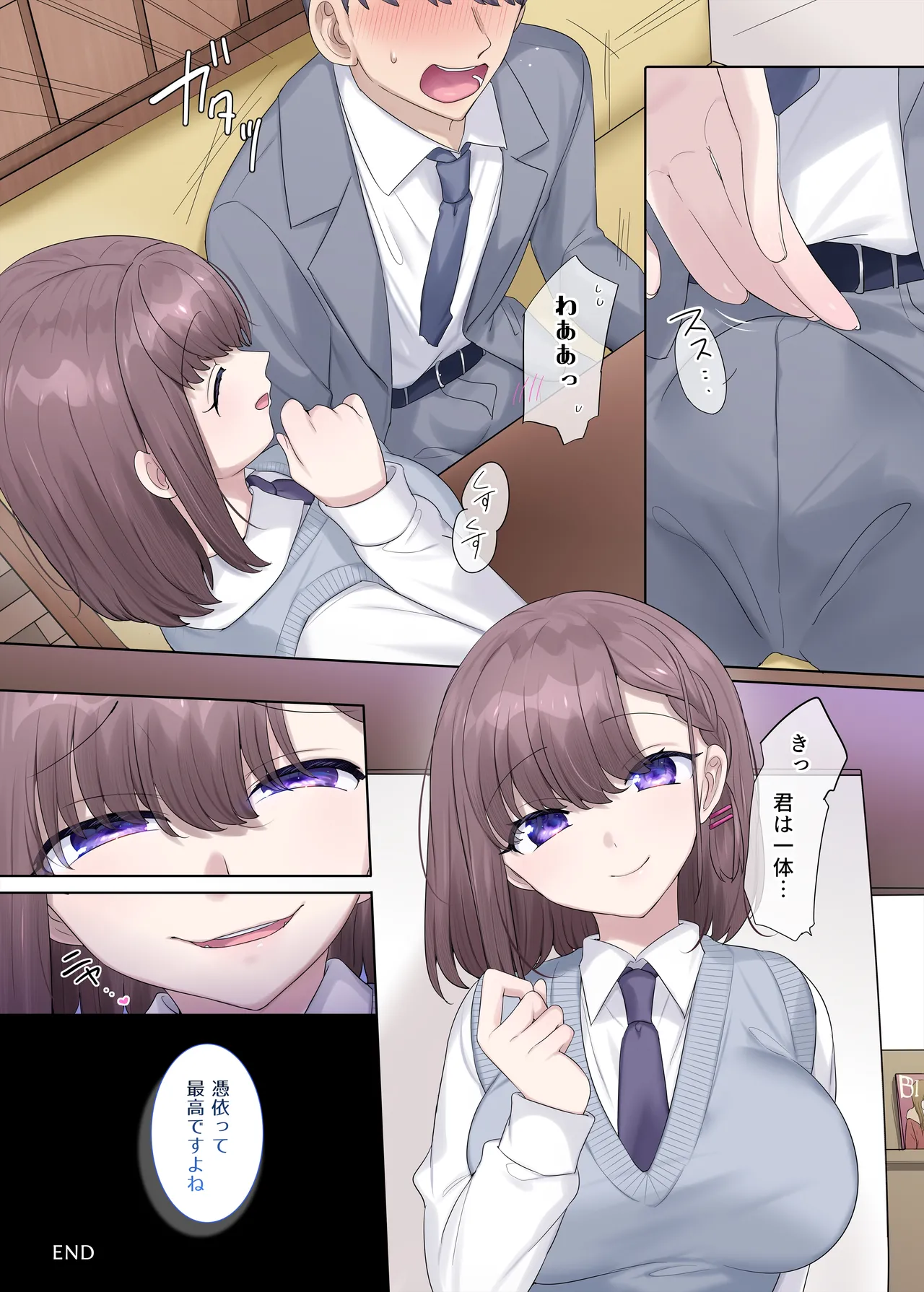 [Hiiragi Popura] Hyoui, o sukidesu ka? [Shien saitobakkunanbaa-shu] image number 156