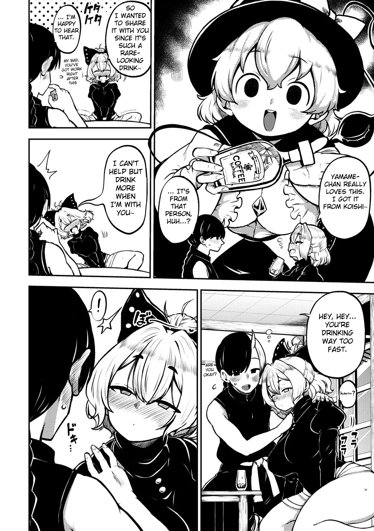 [Himajin no Izu] Yotta ikioi yamame ni kokuhaku!+ kokuhaku pātomeikingu | Drunken Confession to Yamame! + Confession Scene Making-Of (Touhou Project) [English] [Fated Circle] 2eme image