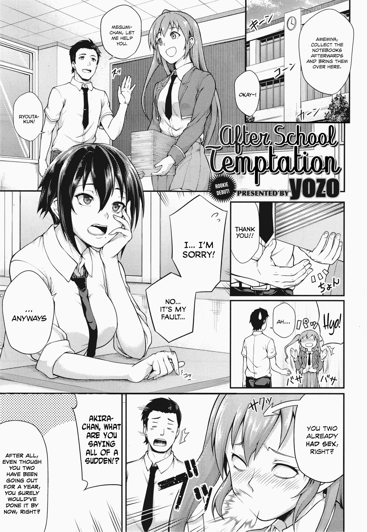 [yozo] Houkago Temptation  | After School Temptation (COMIC X-EROS #22) [English] [INSURRECTION] numero di immagine  1