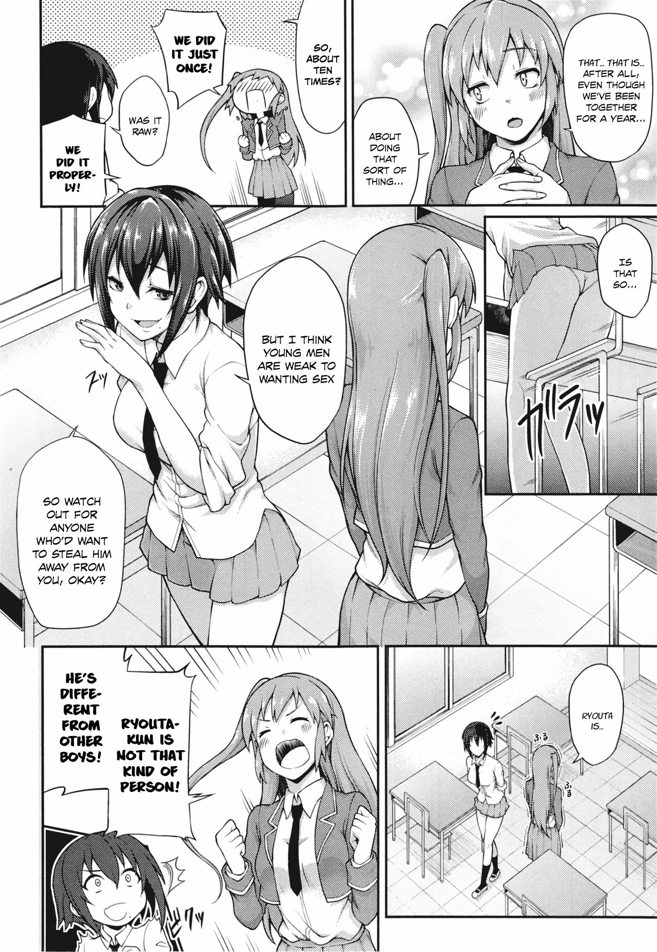 [yozo] Houkago Temptation  | After School Temptation (COMIC X-EROS #22) [English] [INSURRECTION] numero di immagine  2