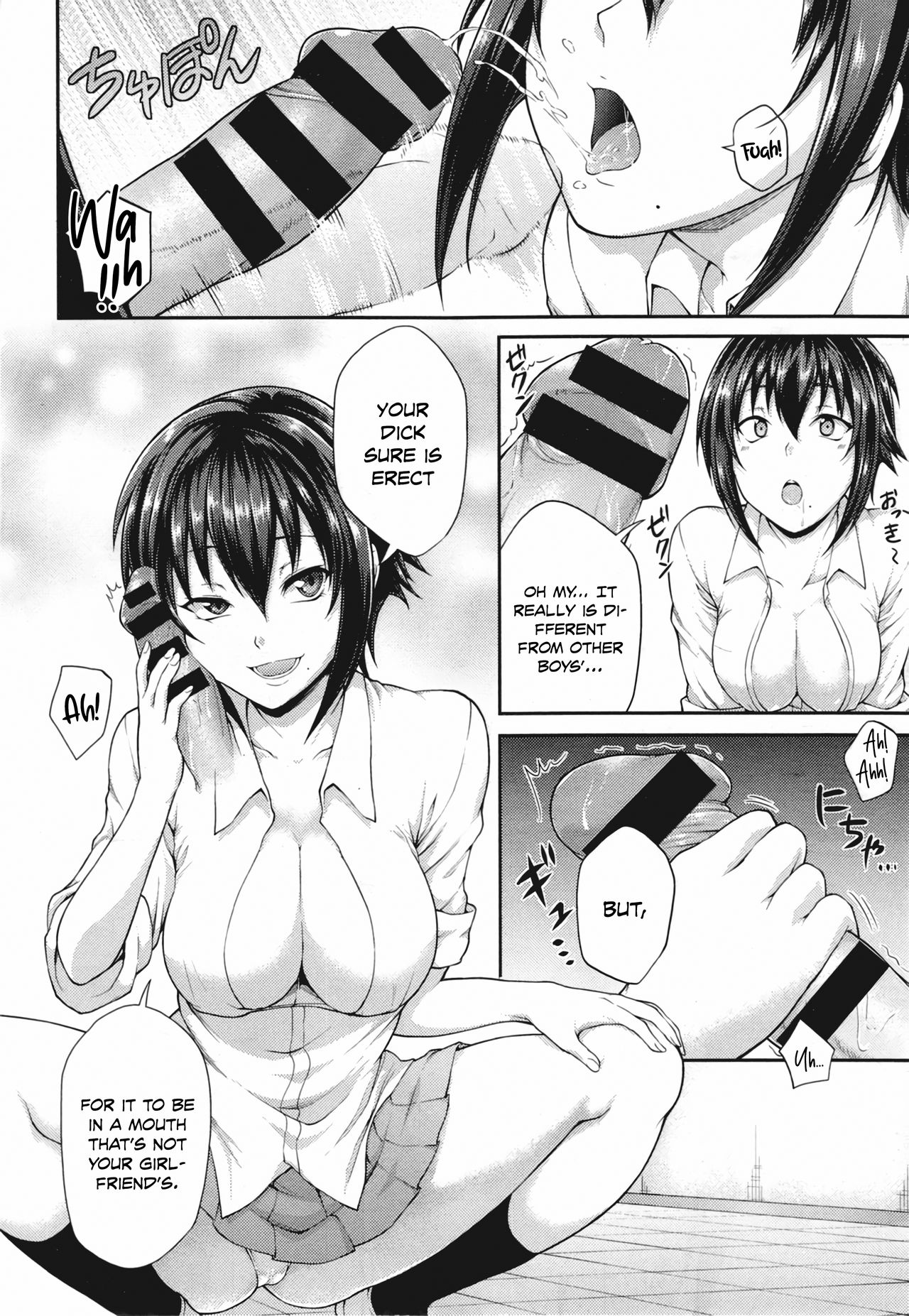 [yozo] Houkago Temptation  | After School Temptation (COMIC X-EROS #22) [English] [INSURRECTION] numero di immagine  6