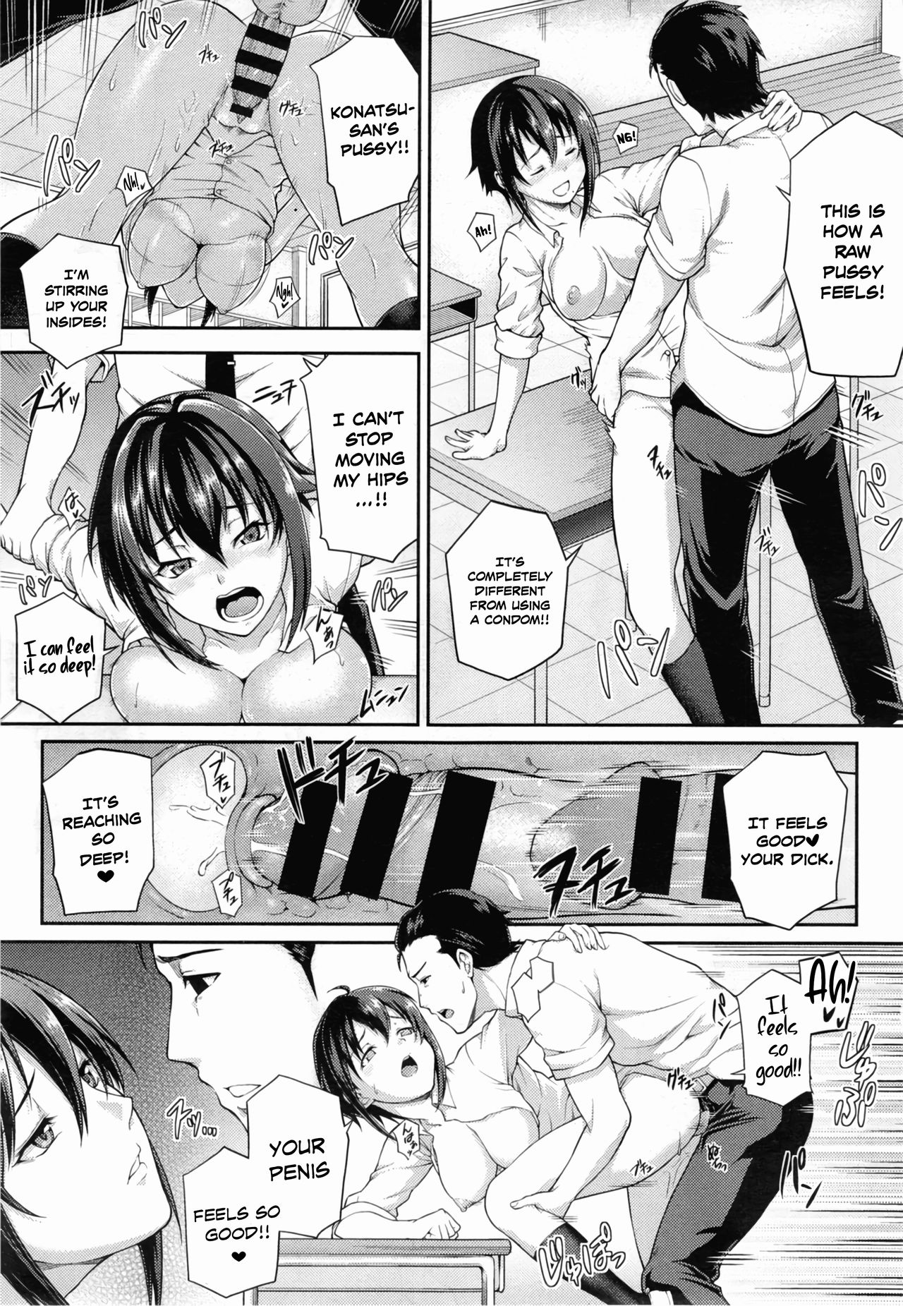 [yozo] Houkago Temptation  | After School Temptation (COMIC X-EROS #22) [English] [INSURRECTION] numero di immagine  11