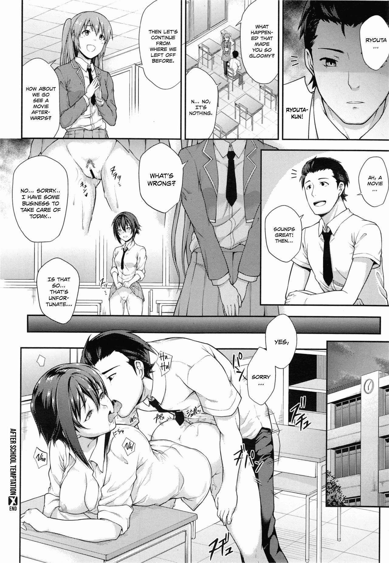 [yozo] Houkago Temptation  | After School Temptation (COMIC X-EROS #22) [English] [INSURRECTION] numero di immagine  16