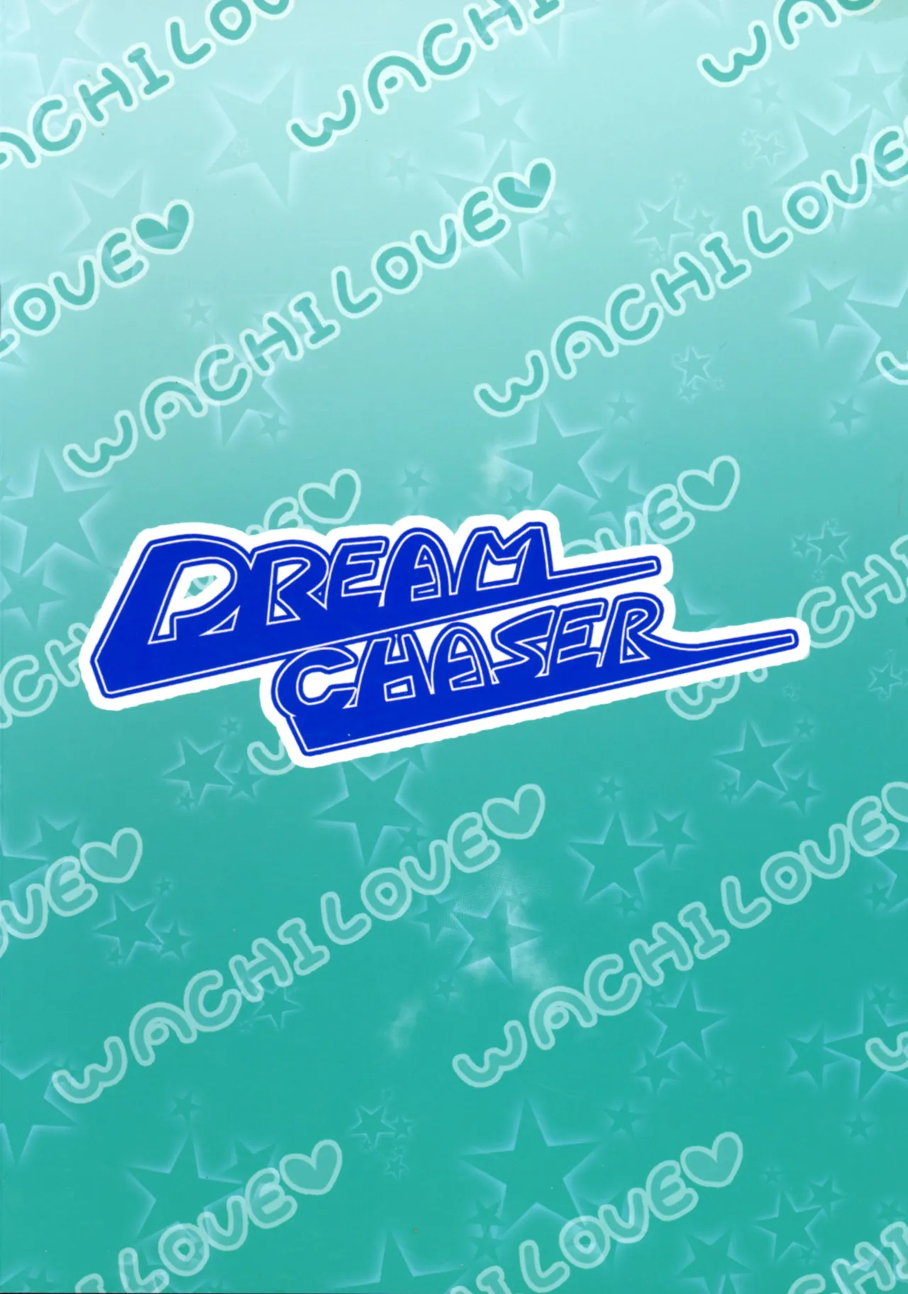 (Shuuki Reitaisai (Dai-10 Kai)) [DREAM CHASER (Kawatare)] "Kogasa-chan wa Tsukatte (Aishi) te Hoshii!?" (Touhou Project) image number 2