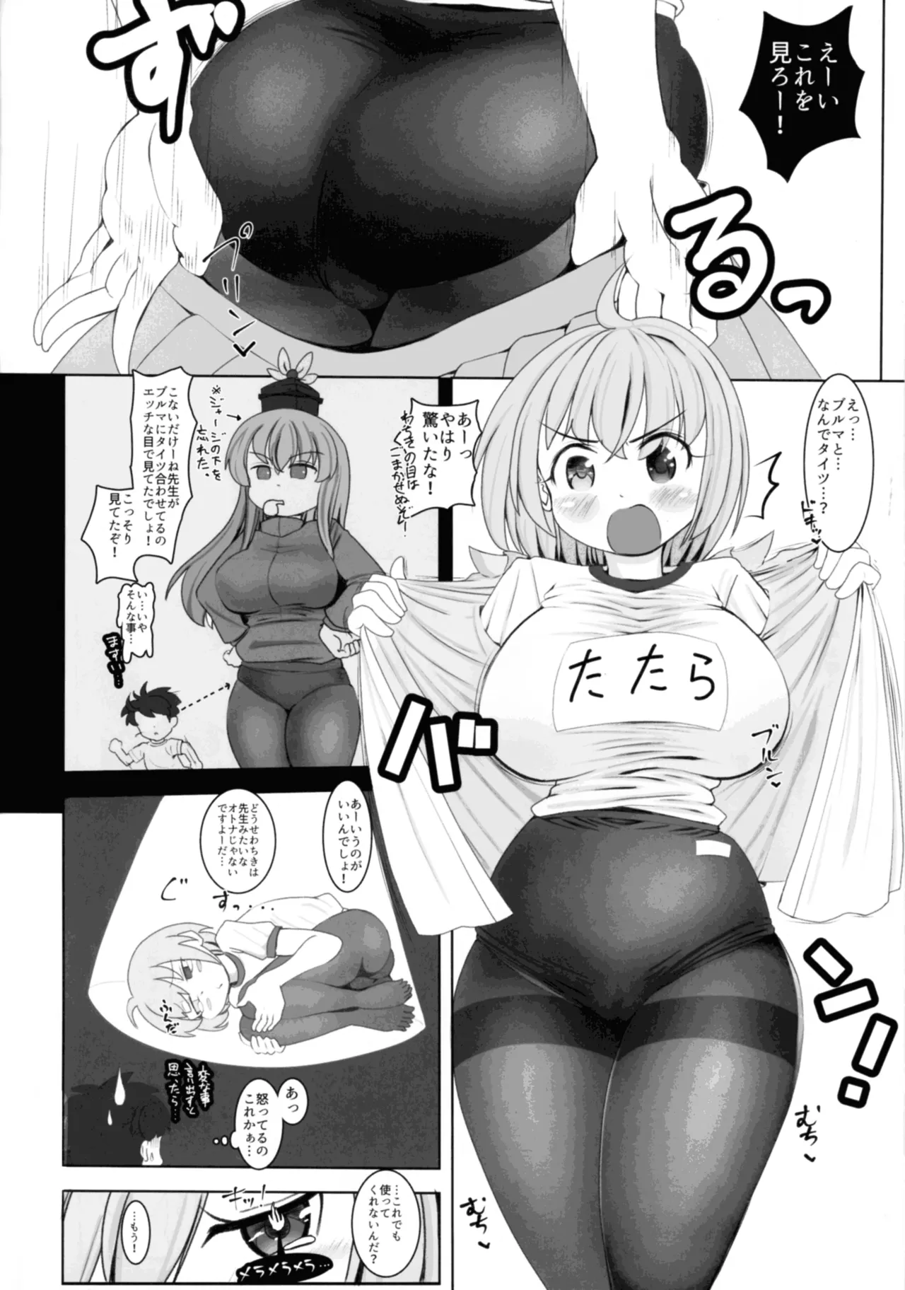 (Shuuki Reitaisai (Dai-10 Kai)) [DREAM CHASER (Kawatare)] "Kogasa-chan wa Tsukatte (Aishi) te Hoshii!?" (Touhou Project) image number 4