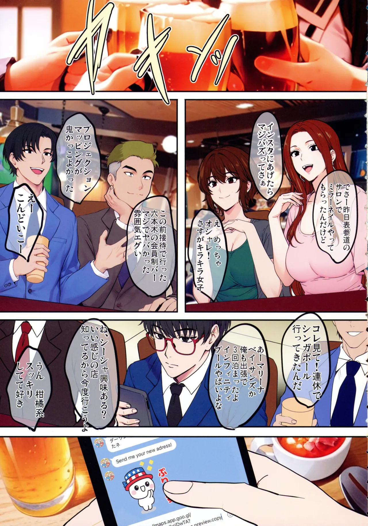 (C106) [Shouchuu MAC (Hozumi Kenji)] InCha Otouto ga Otaryman Seikatsu Shinagara Bonyuu Tappuri Kinpatsu Bakunyuu Oyako o Harem H & Kobetsu Date de Harama seru Hanashi 图片编号 11