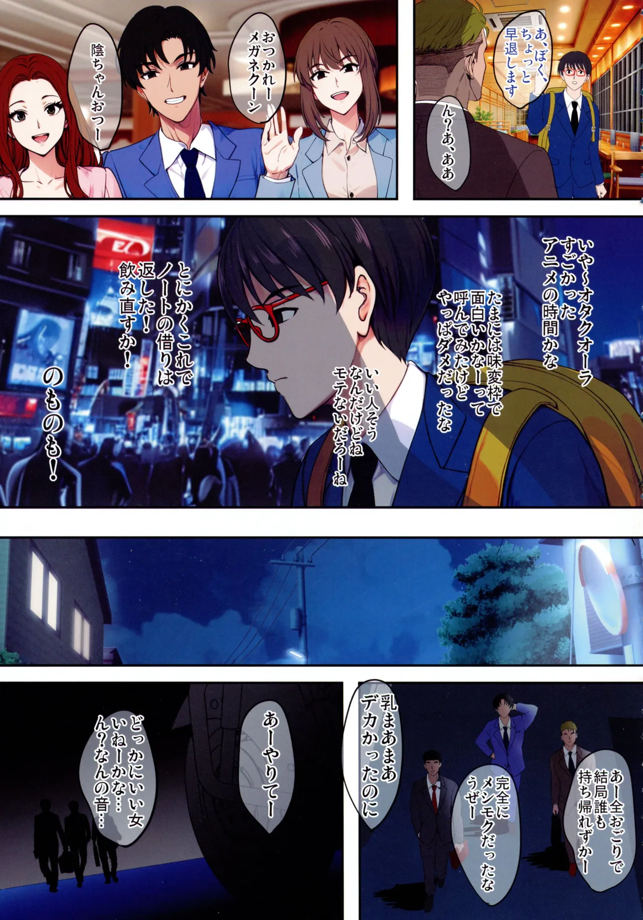 (C106) [Shouchuu MAC (Hozumi Kenji)] InCha Otouto ga Otaryman Seikatsu Shinagara Bonyuu Tappuri Kinpatsu Bakunyuu Oyako o Harem H & Kobetsu Date de Harama seru Hanashi 图片编号 15