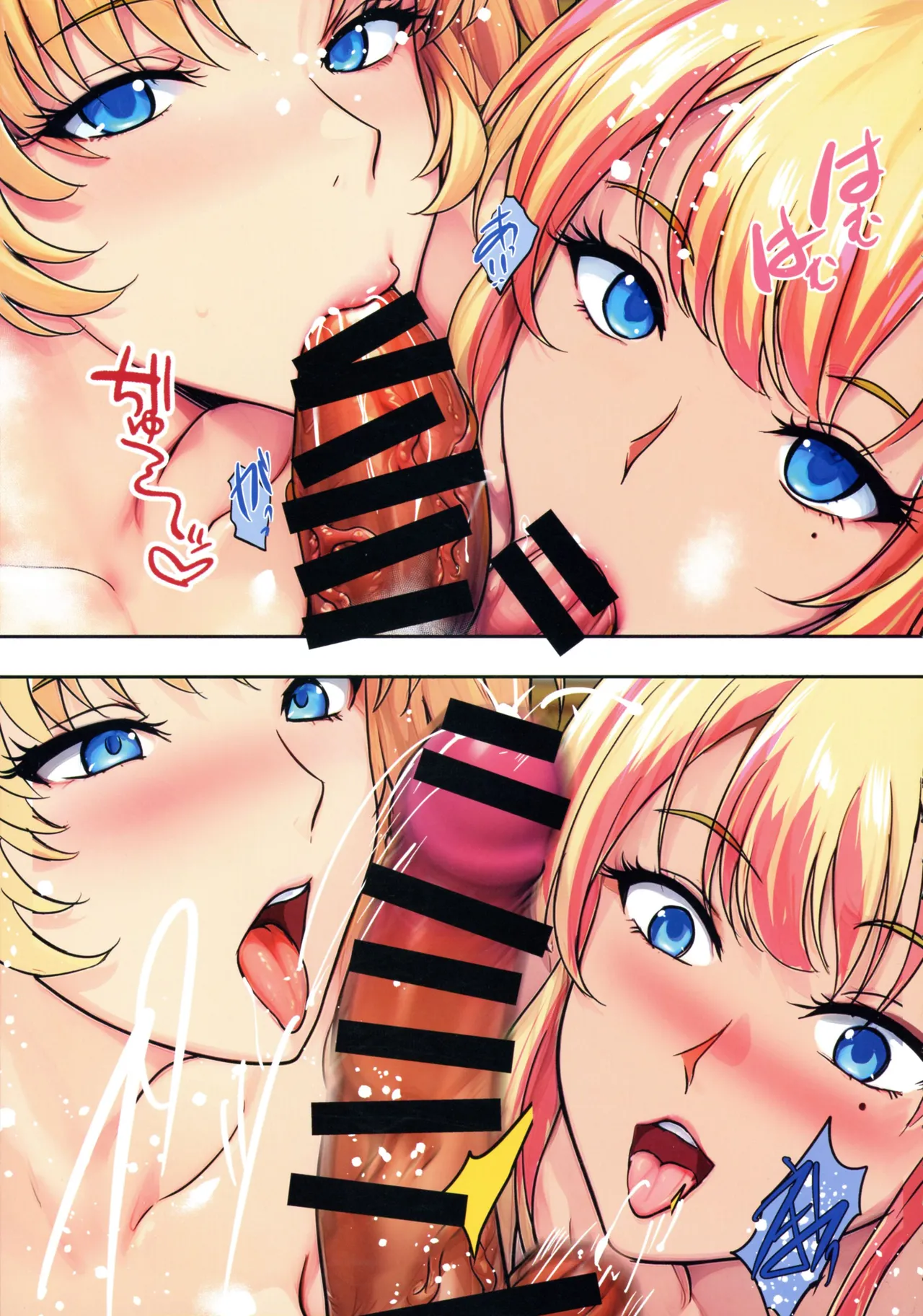 (C106) [Shouchuu MAC (Hozumi Kenji)] InCha Otouto ga Otaryman Seikatsu Shinagara Bonyuu Tappuri Kinpatsu Bakunyuu Oyako o Harem H & Kobetsu Date de Harama seru Hanashi 图片编号 61