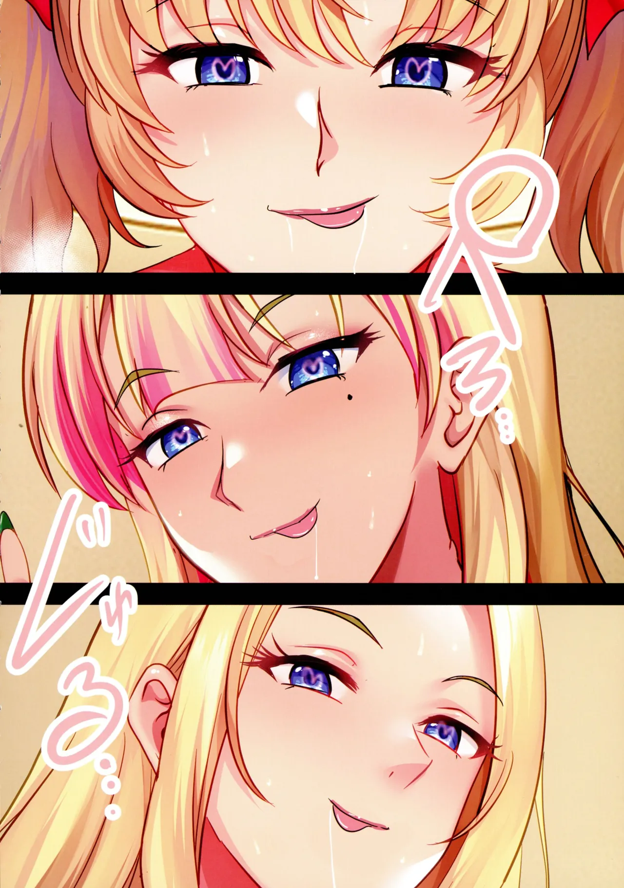 (C106) [Shouchuu MAC (Hozumi Kenji)] InCha Otouto ga Otaryman Seikatsu Shinagara Bonyuu Tappuri Kinpatsu Bakunyuu Oyako o Harem H & Kobetsu Date de Harama seru Hanashi 图片编号 83