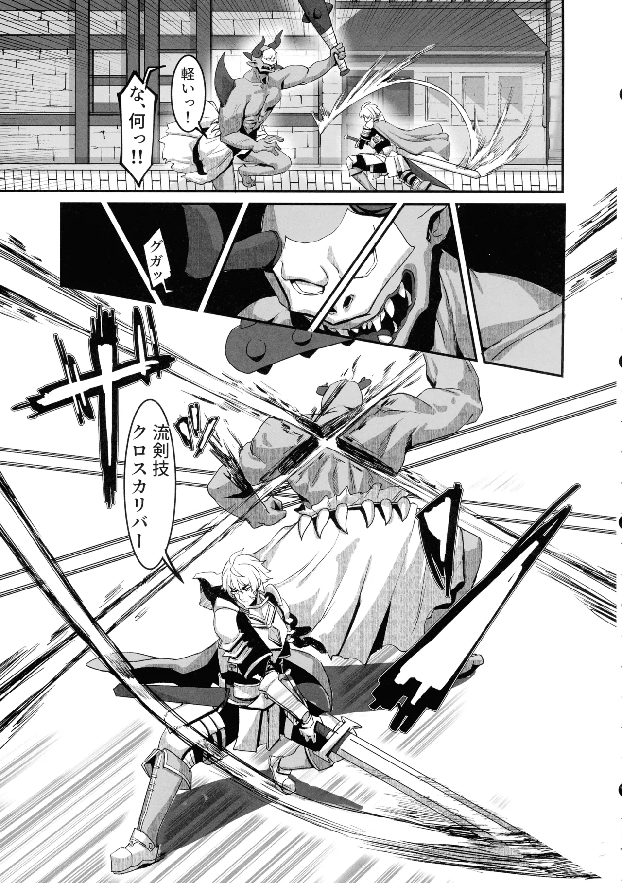 (C106) [Kekesumi BOX (Kekesumi)] Niku Ana no Hime ーChoukyou Henー 图片编号 7