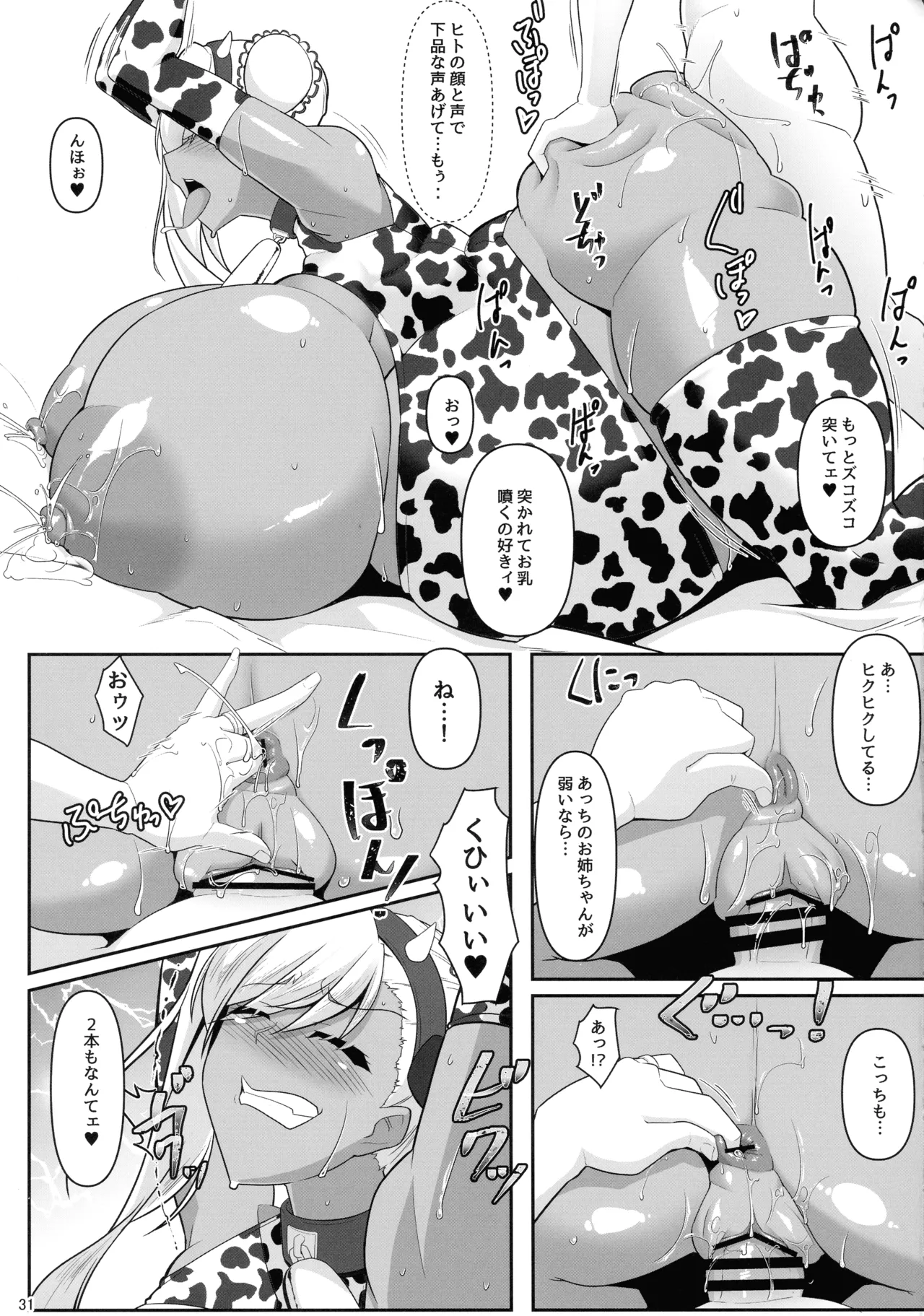 (C106) [IRON FIN (Tethubire)] Docchi no? Musashi-chan Show! (Fate/Grand Order) 图片编号 31