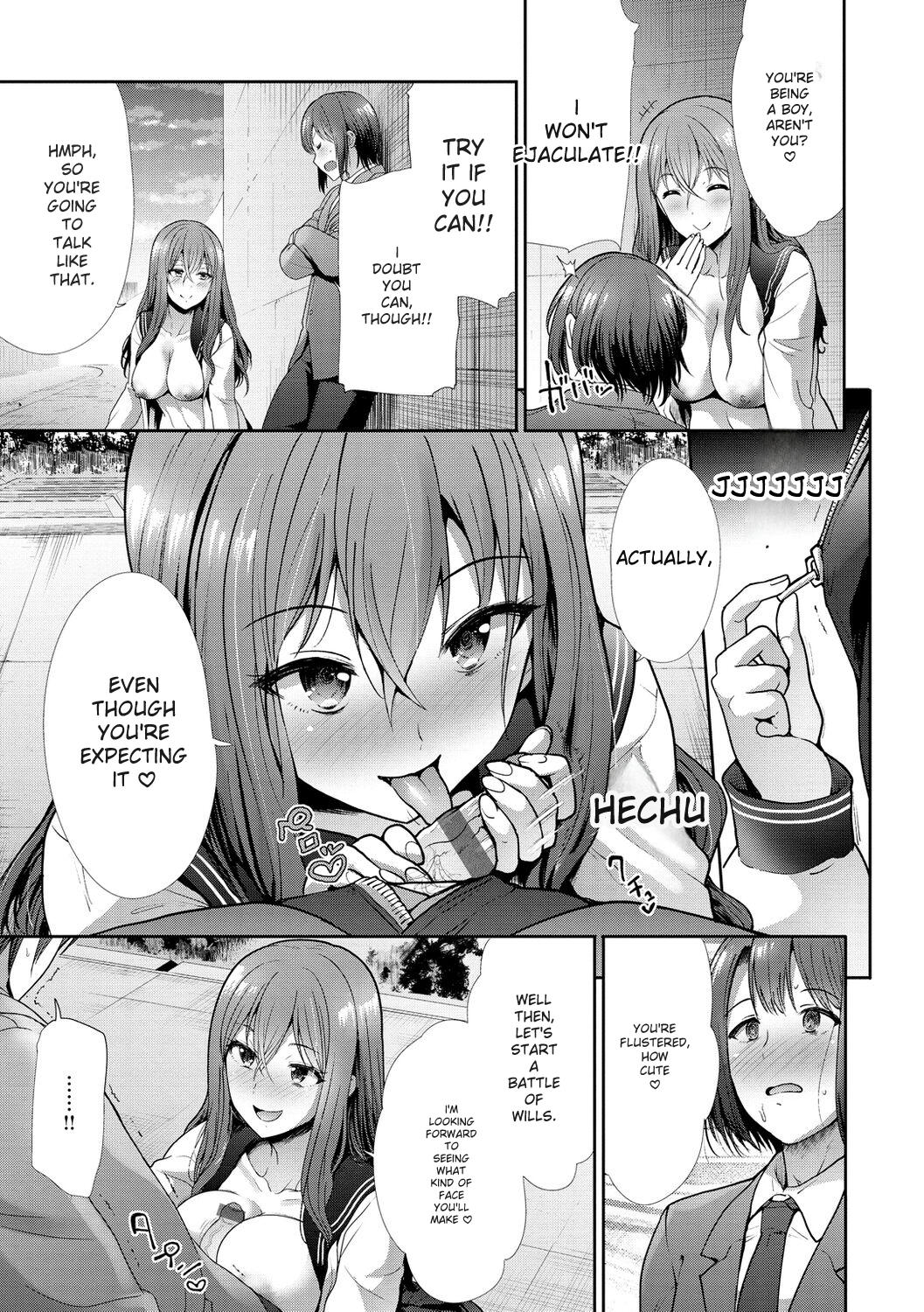 [Takemasa Takeshi] kaikan toraianguru [Digital] 图片编号 113