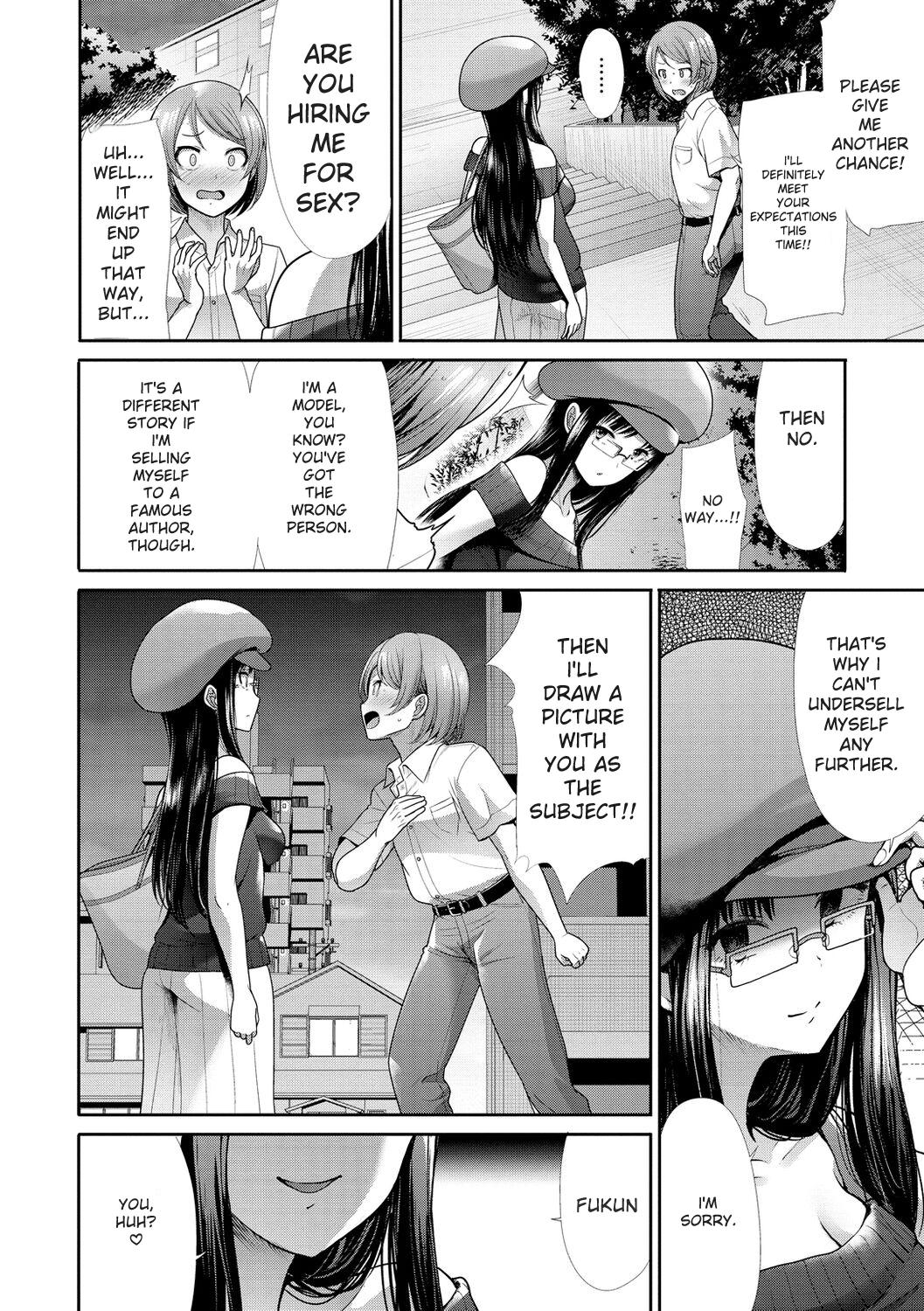 [Takemasa Takeshi] kaikan toraianguru [Digital] 图片编号 152