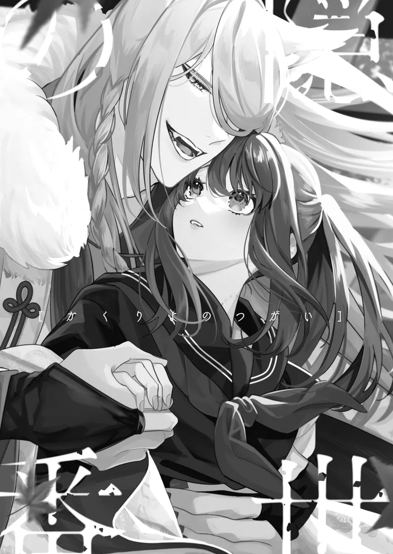 [Yuuhi][9 / 22 Yume poke 4] iruikon'intan paro hon sanpuru [Pokemon legends arcues ] 图片编号 2