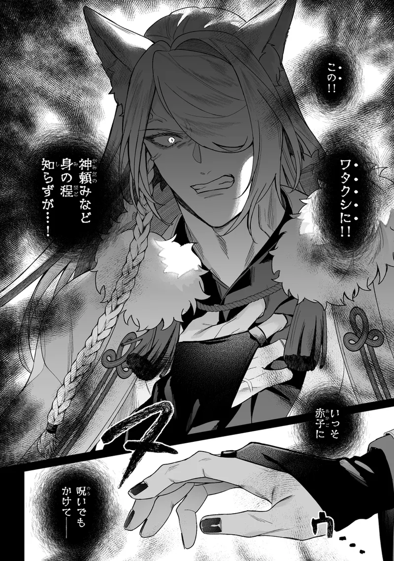 [Yuuhi][9 / 22 Yume poke 4] iruikon'intan paro hon sanpuru [Pokemon legends arcues ] 图片编号 13