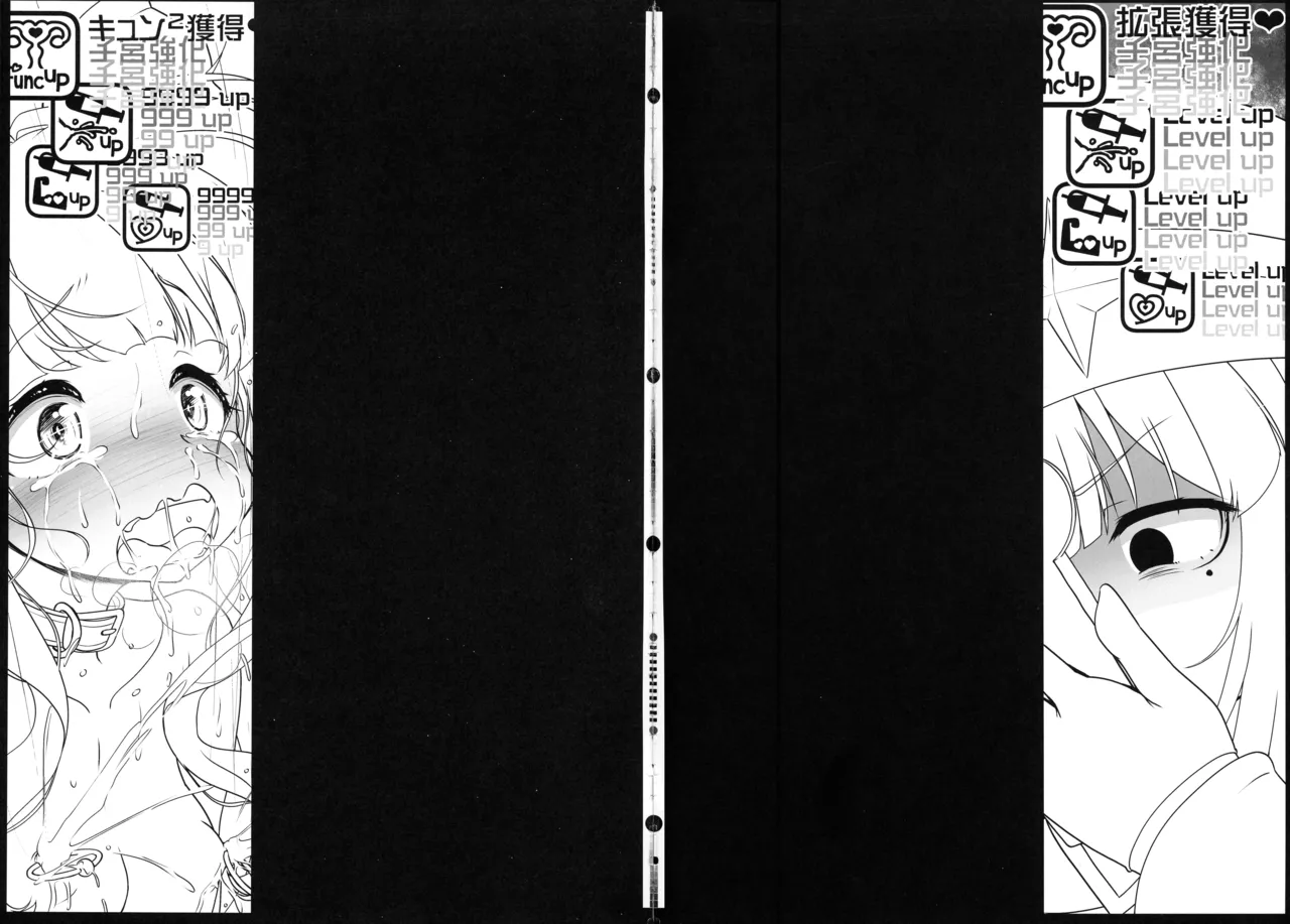 (C106) [CIRCLE ENERGY (Imaki Hitotose)] Magia Sulfur ni Kakokuna Oshioki o o Tameshi Shitagaki-ban (Mahou Shoujo Ni Akogarete) 图片编号 8