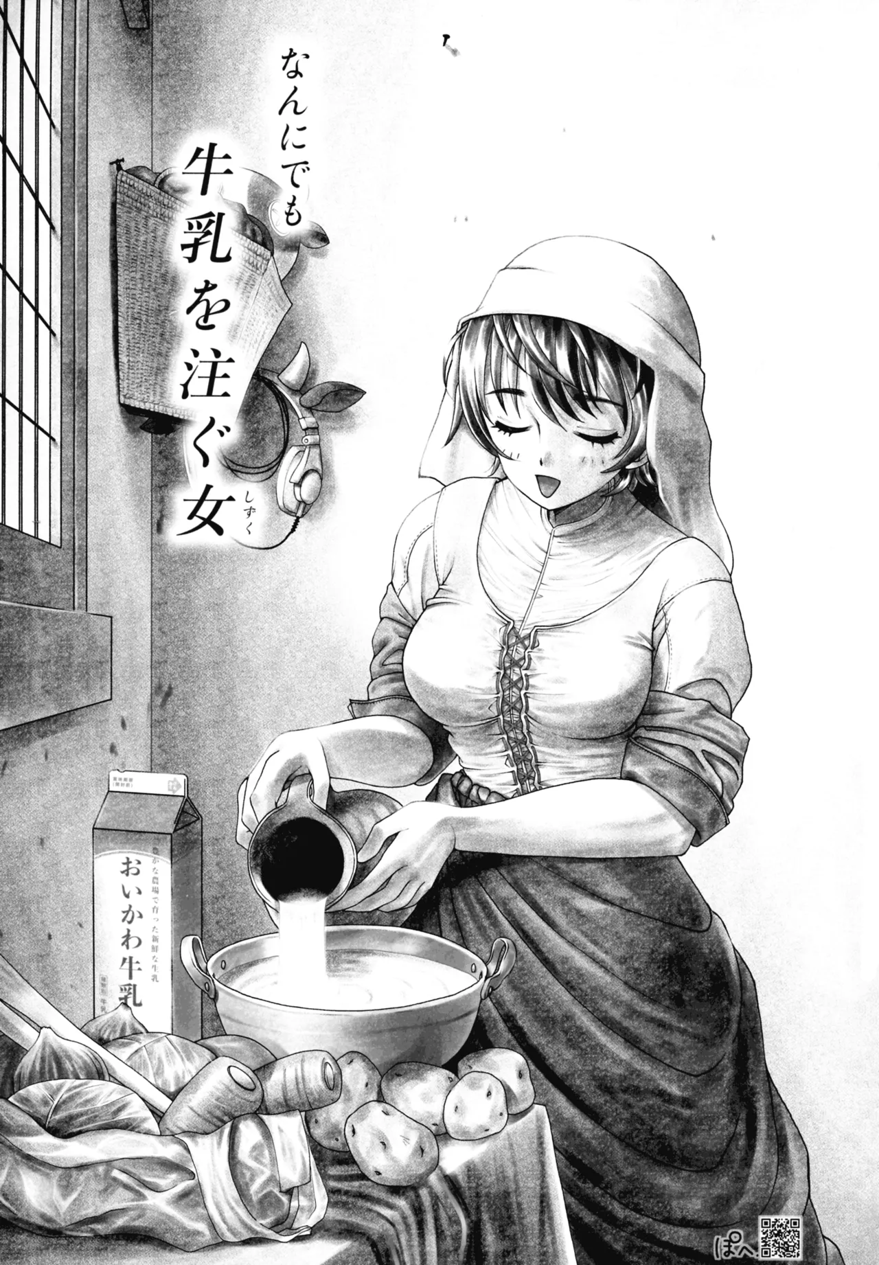 (C106) [The mistress of the Adriatic (Makia Very)] Miruraku! 5 Warui Guilty Seijin-san wa, Oppai de Oshioki desu!! (Various) 图片编号 33