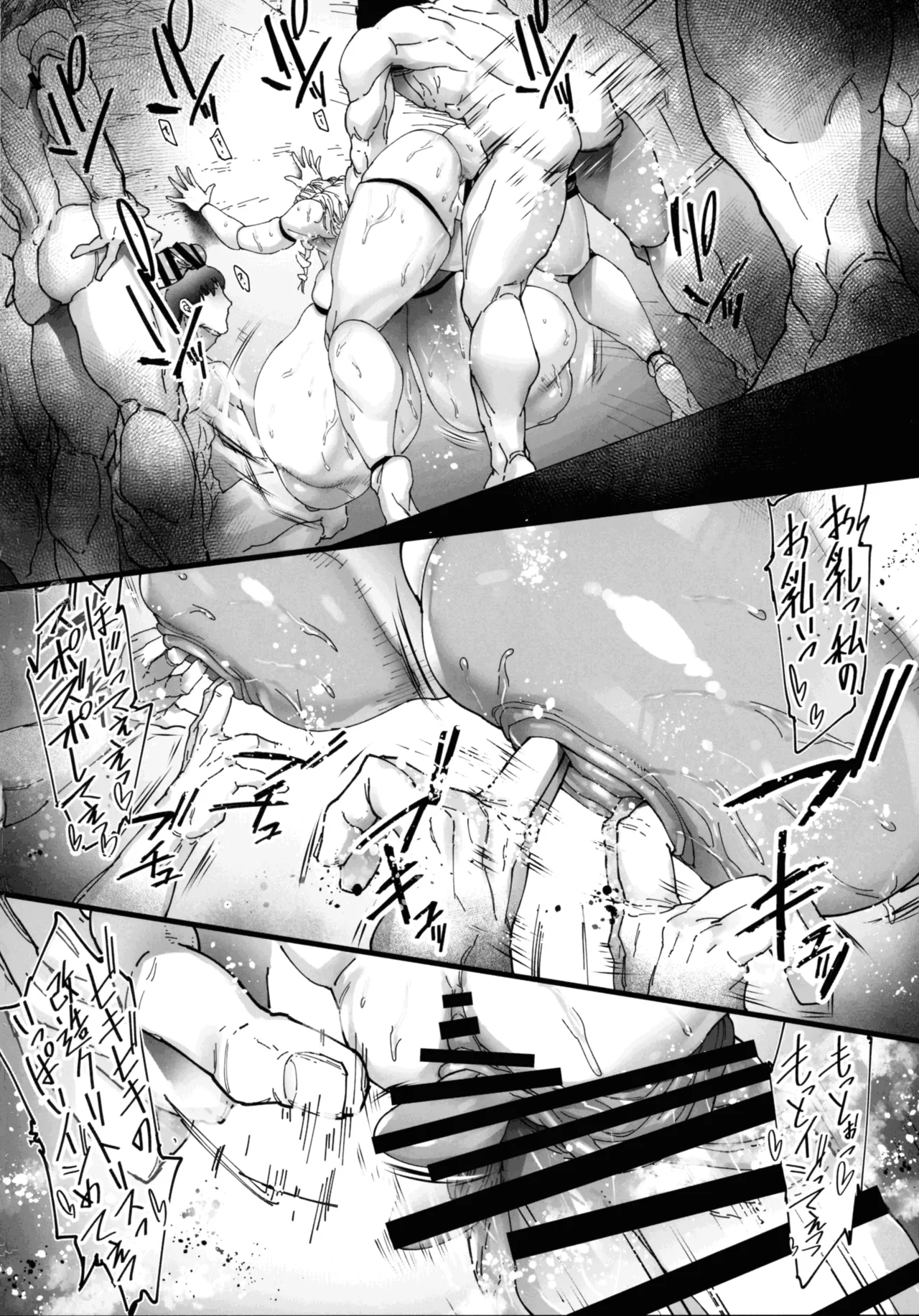 (C106) [Kocho Kocho Koukou (Bonten)] Nyuujoku no Ori ~Hitozuma Sousakan Atsuko~Gaiden 图片编号 34