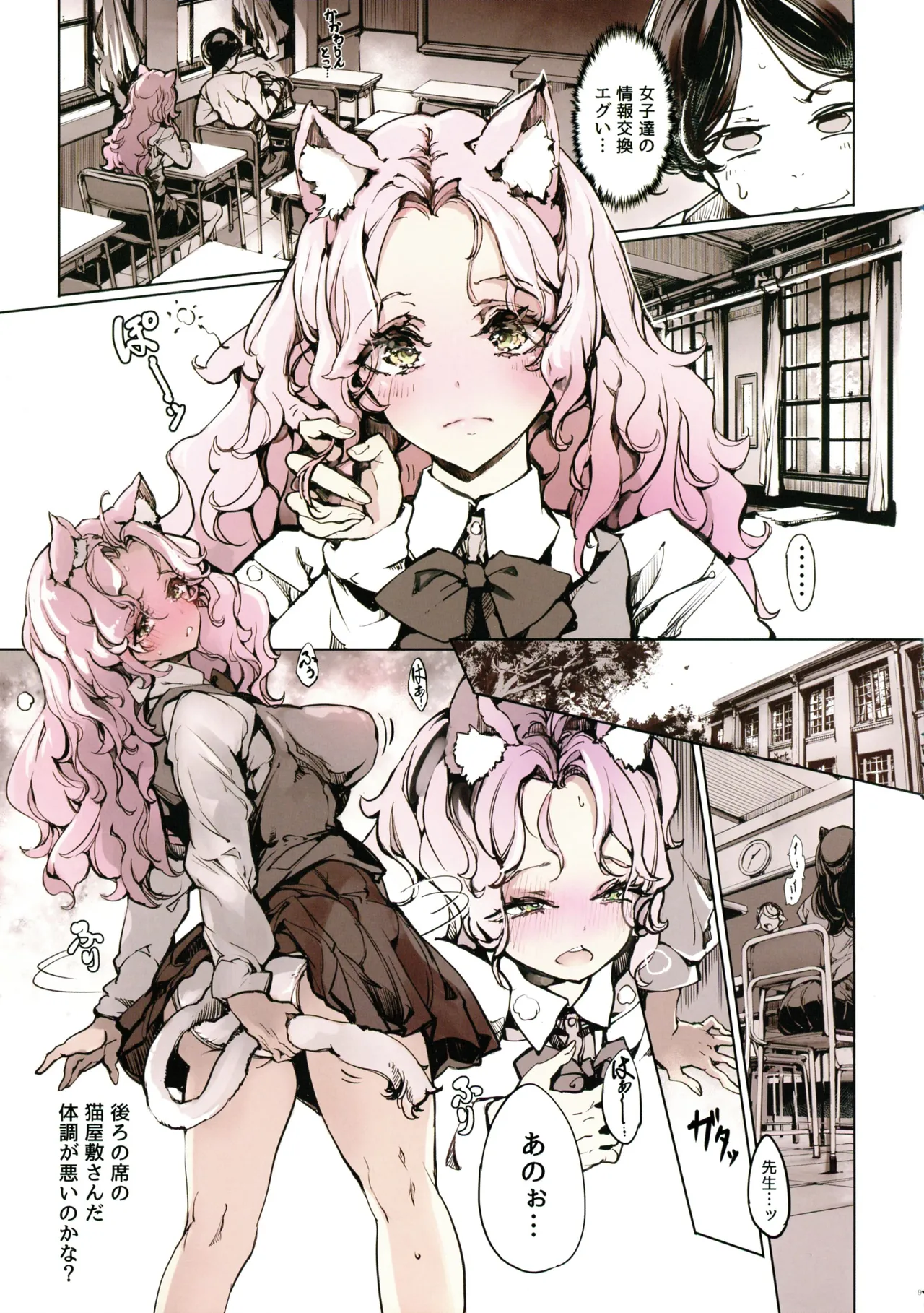 (C106) [70 Nenshiki Yuukyuu Kikan (Ohagi-san)] Lycanthropos no Seijijou 画像番号 9