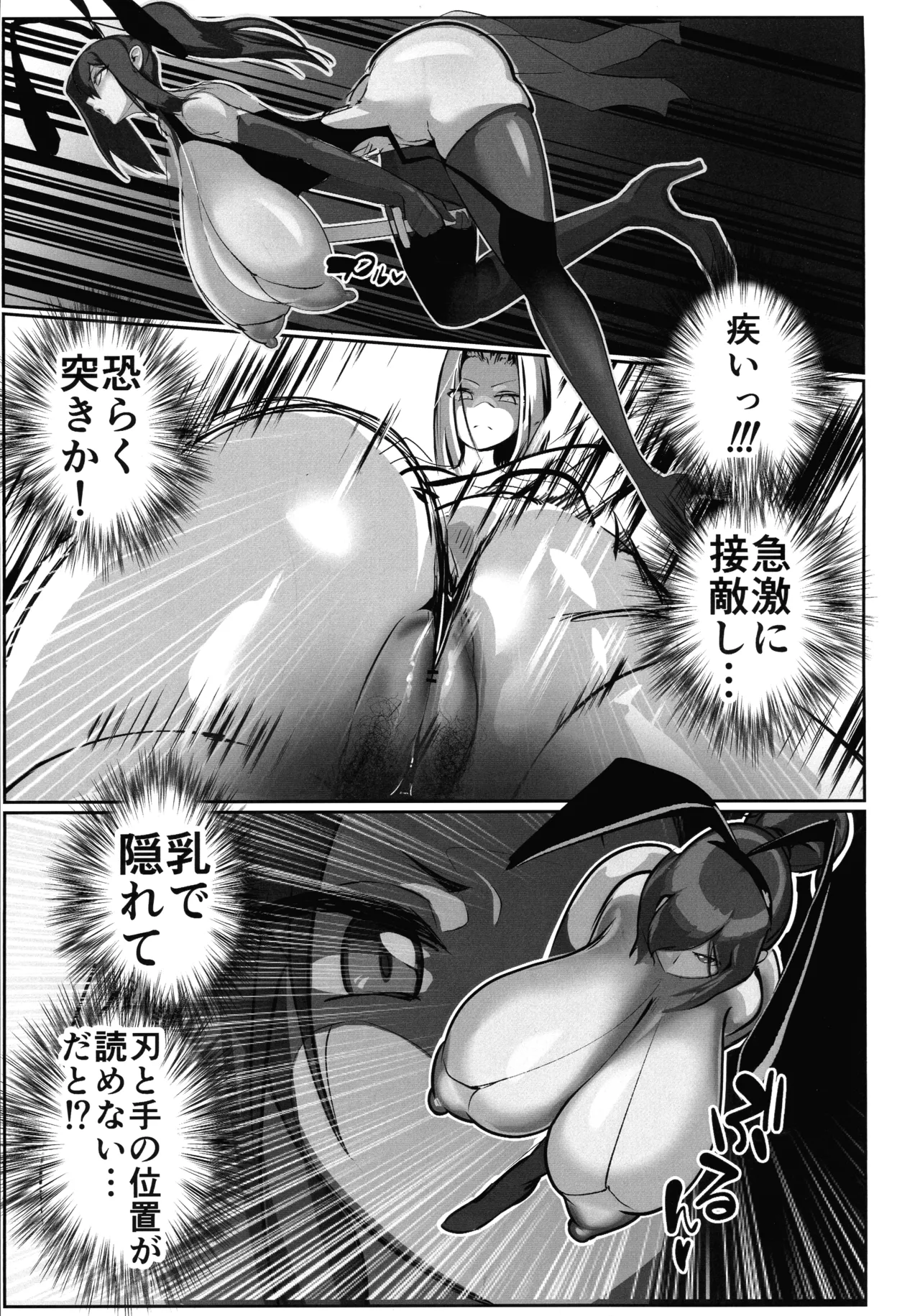 (C106) [GY Tei (gyt)] Inyou Kijutsu Kei Daigokan image number 3