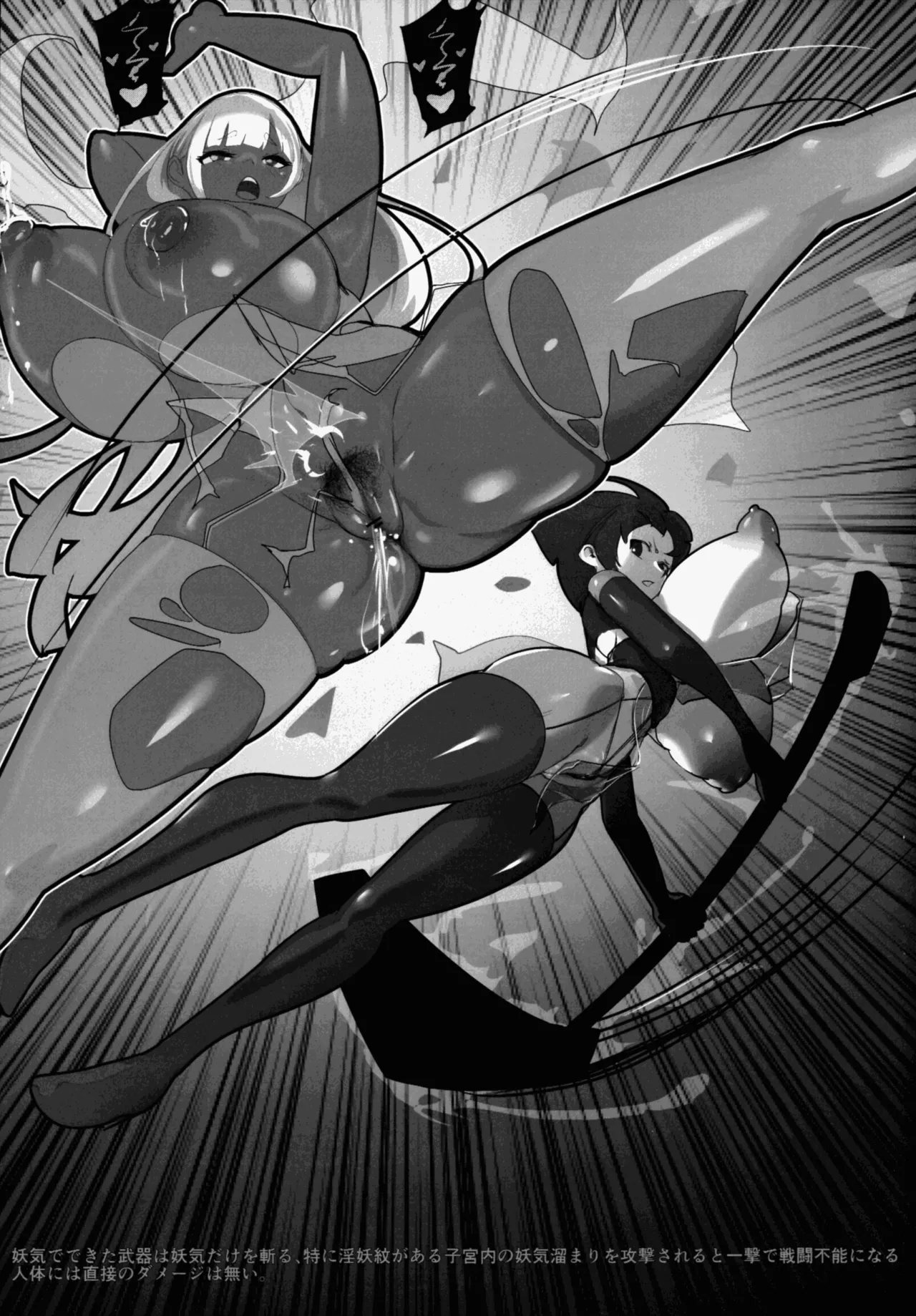 (C106) [GY Tei (gyt)] Inyou Kijutsu Kei Daigokan image number 21