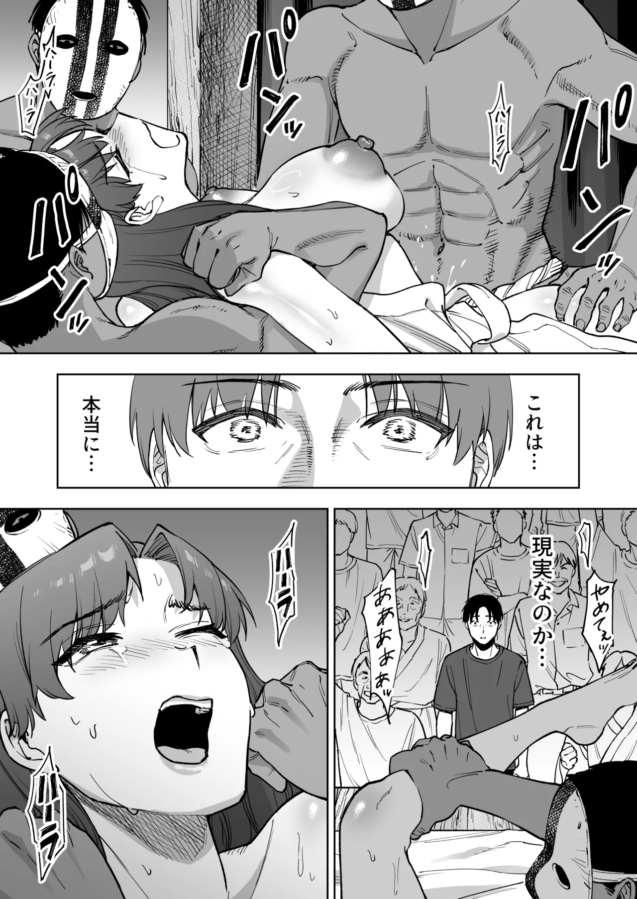 [shiharadou] Harakatasai haramanu anawa fuyou image number 10